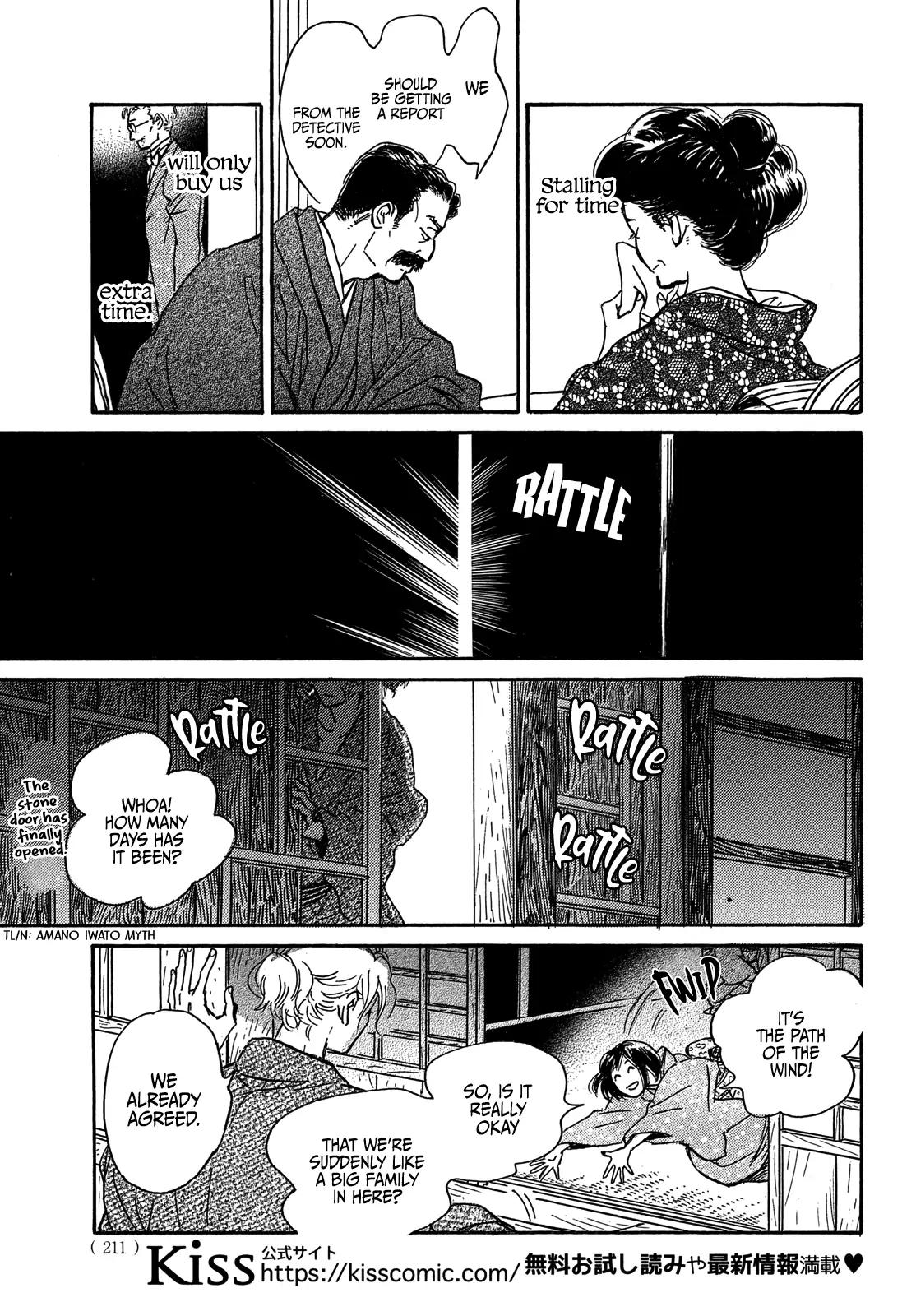 Namida Ame to Serenade Chapter 57 - Page 15