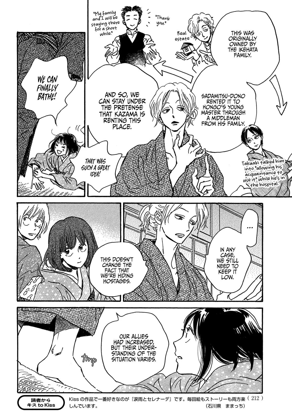 Namida Ame to Serenade Chapter 57 - Page 16