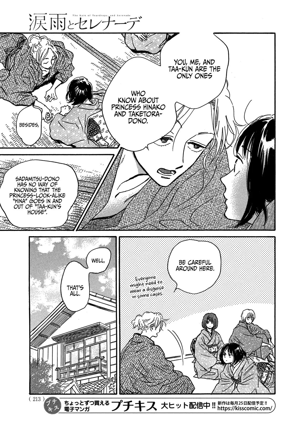 Namida Ame to Serenade Chapter 57 - Page 17