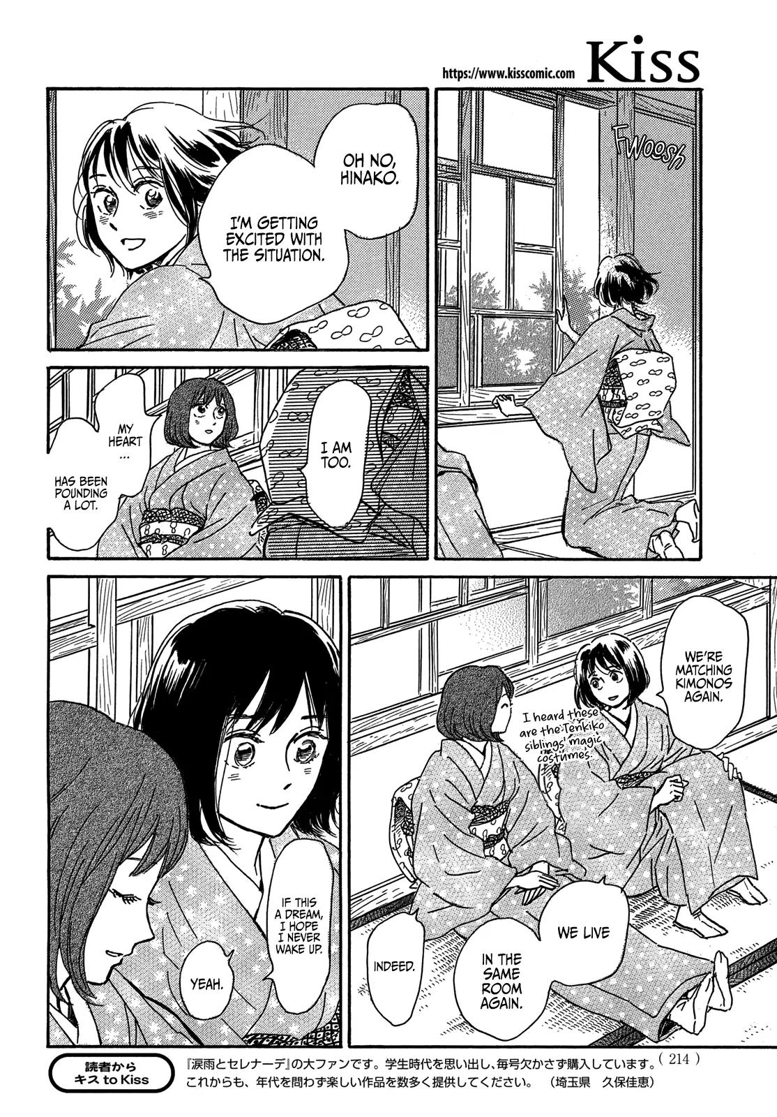 Namida Ame to Serenade Chapter 57 - Page 18