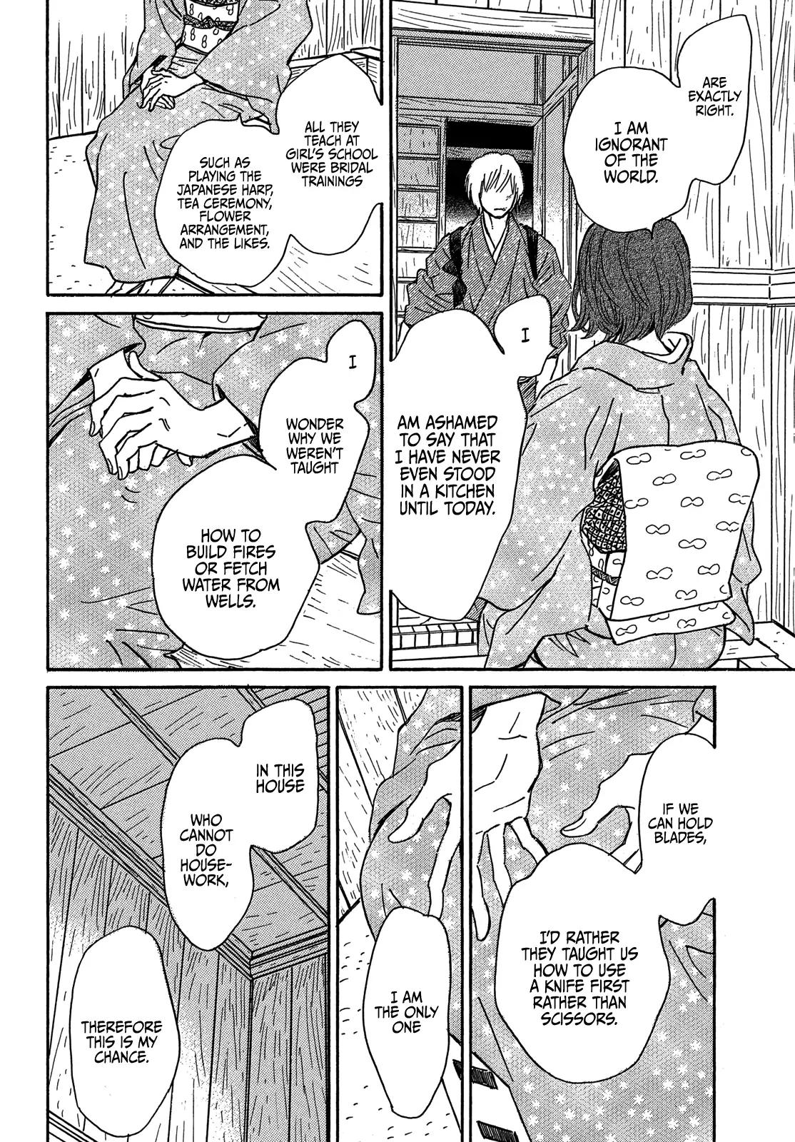 Namida Ame to Serenade Chapter 57 - Page 24