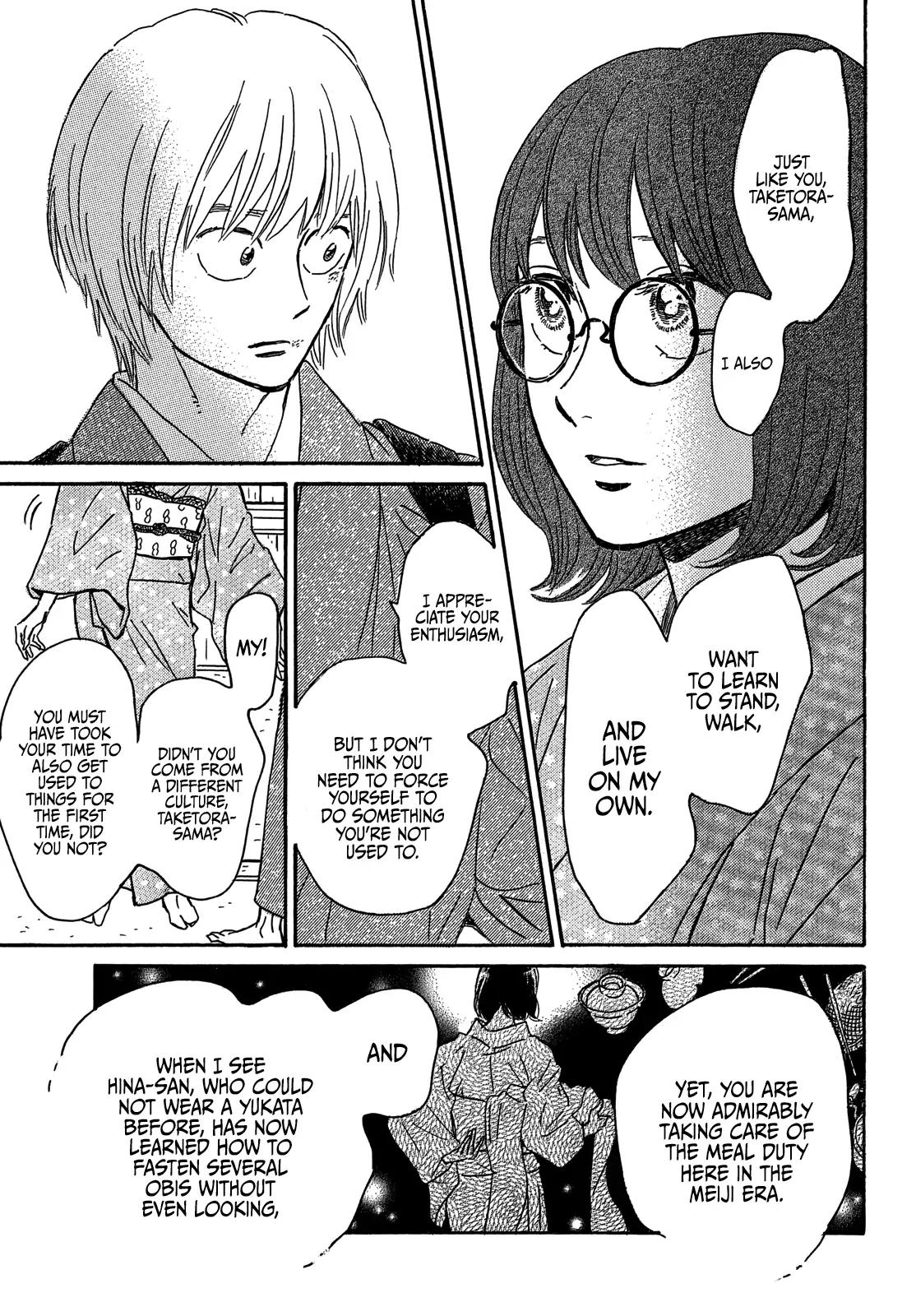 Namida Ame to Serenade Chapter 57 - Page 25