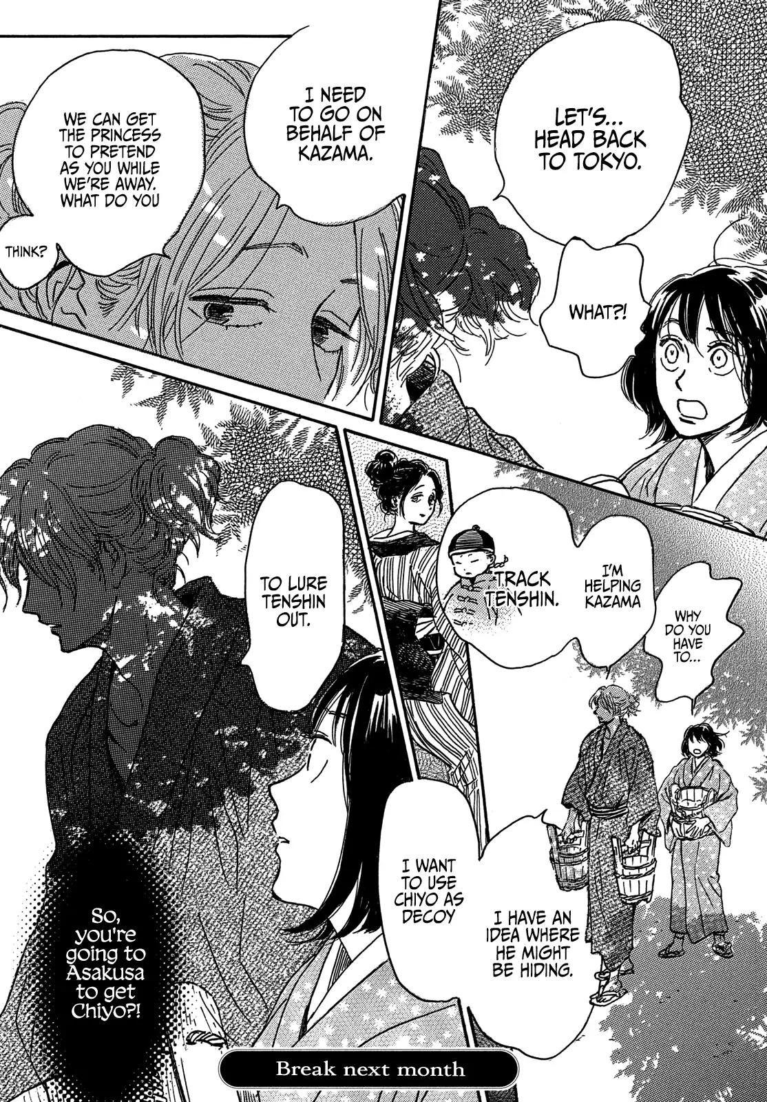 Namida Ame to Serenade Chapter 57 - Page 34