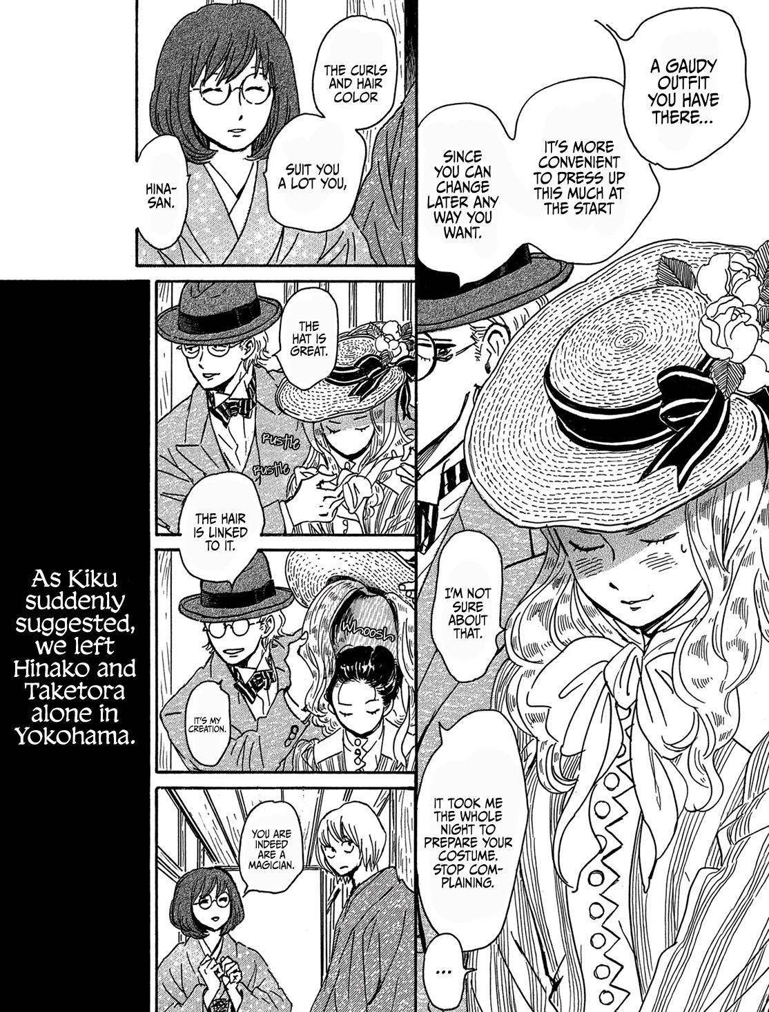 Namida Ame to Serenade Chapter 58 - Page 4