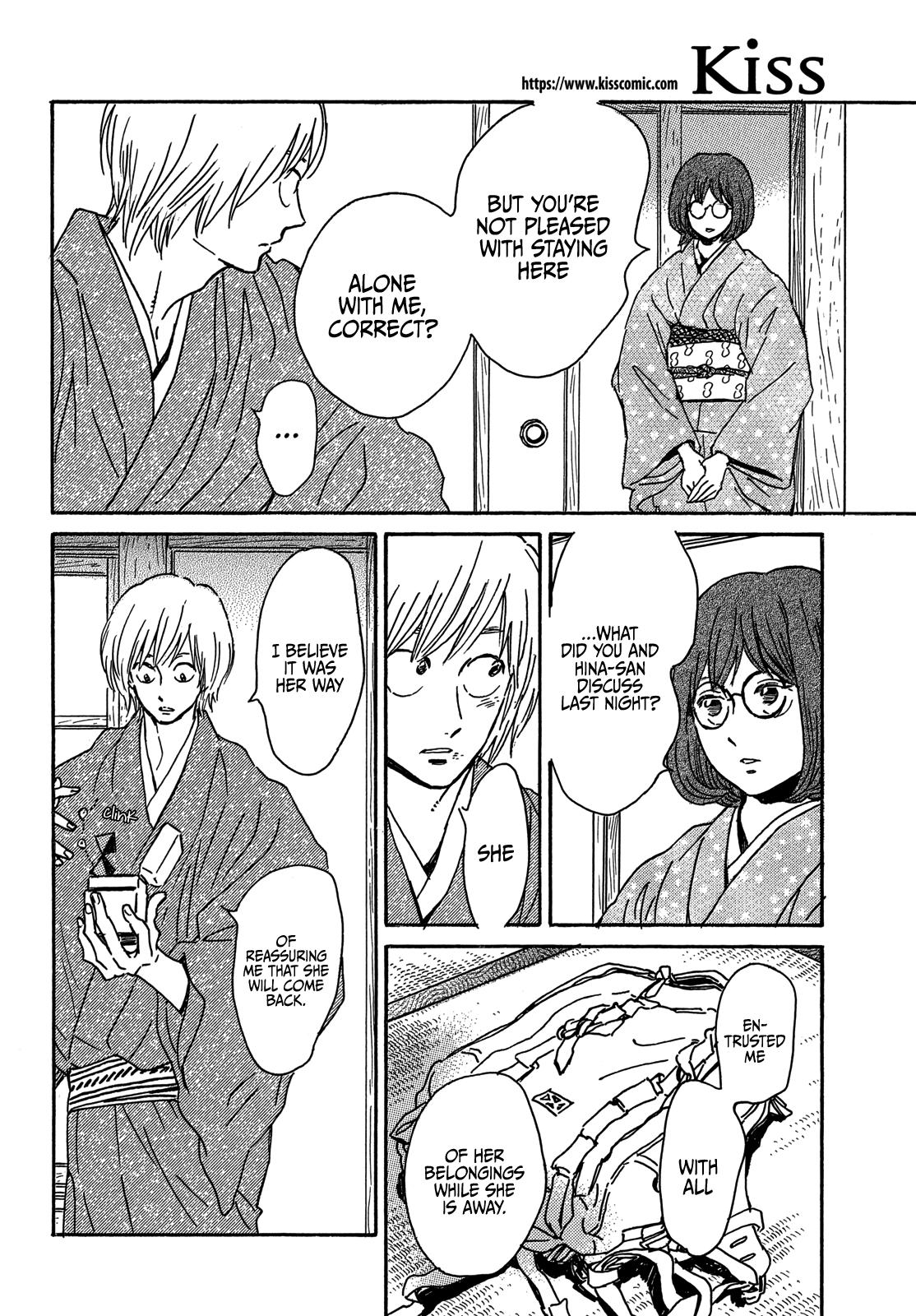 Namida Ame to Serenade Chapter 58 - Page 7