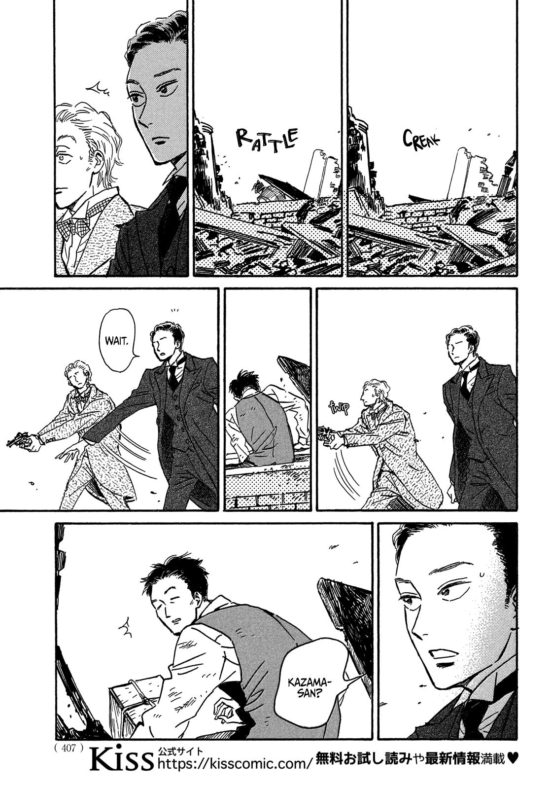 Namida Ame to Serenade Chapter 58 - Page 12