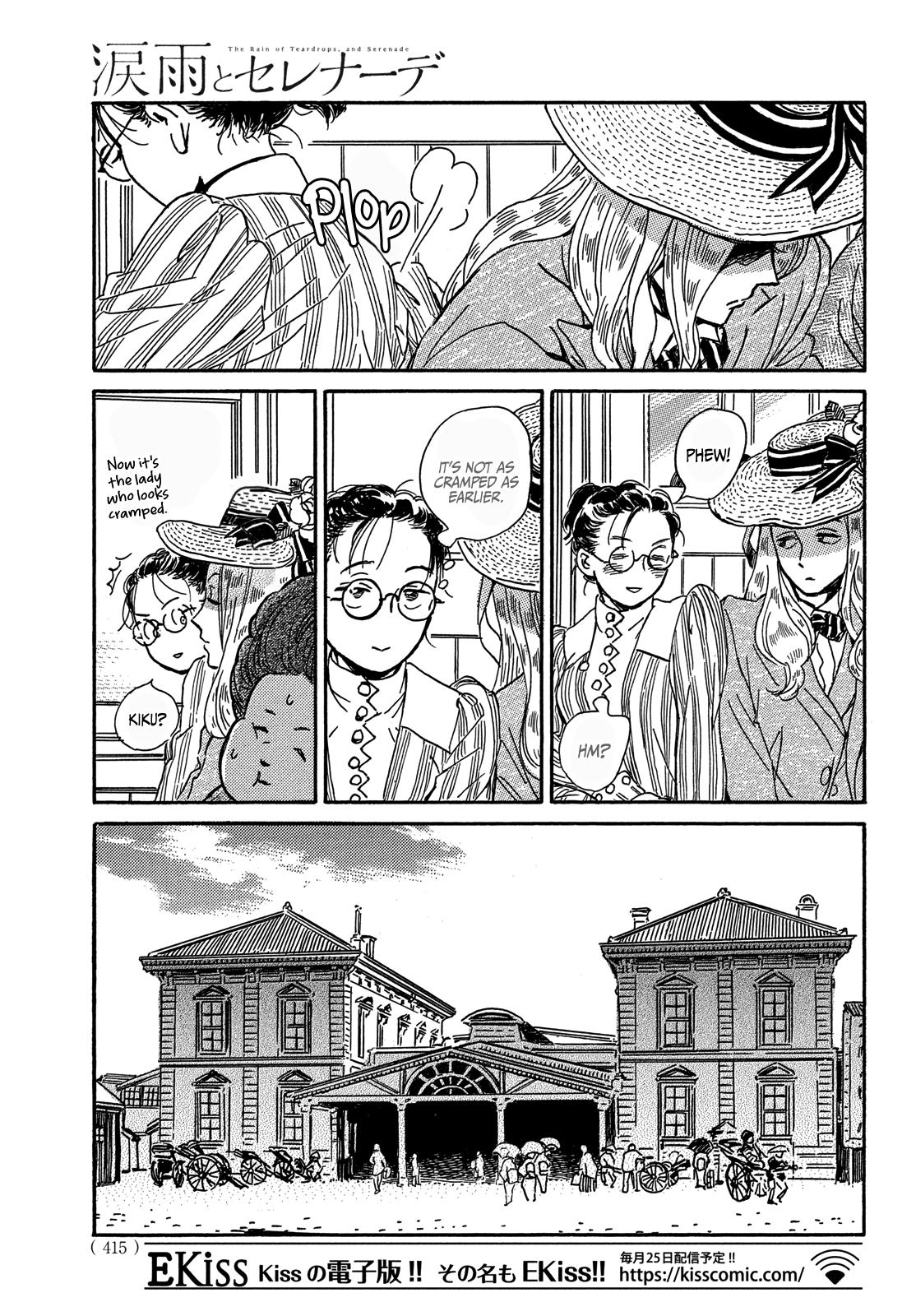 Namida Ame to Serenade Chapter 58 - Page 20