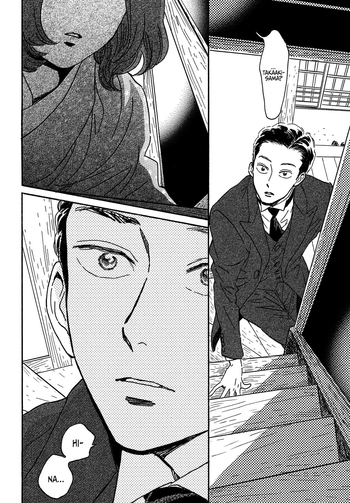 Namida Ame to Serenade Chapter 58 - Page 23