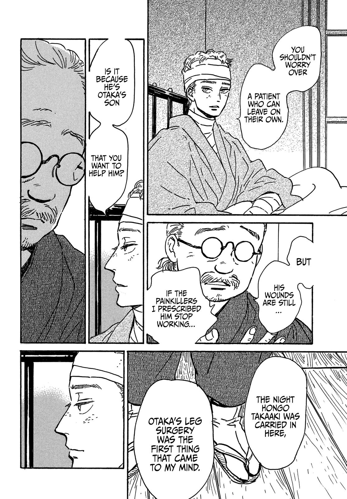 Namida Ame to Serenade Chapter 59 - Page 13