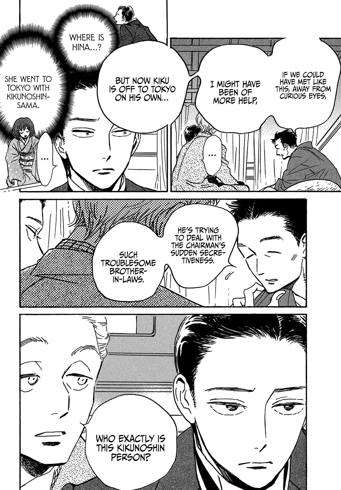 Namida Ame to Serenade Chapter 59 - Page 27