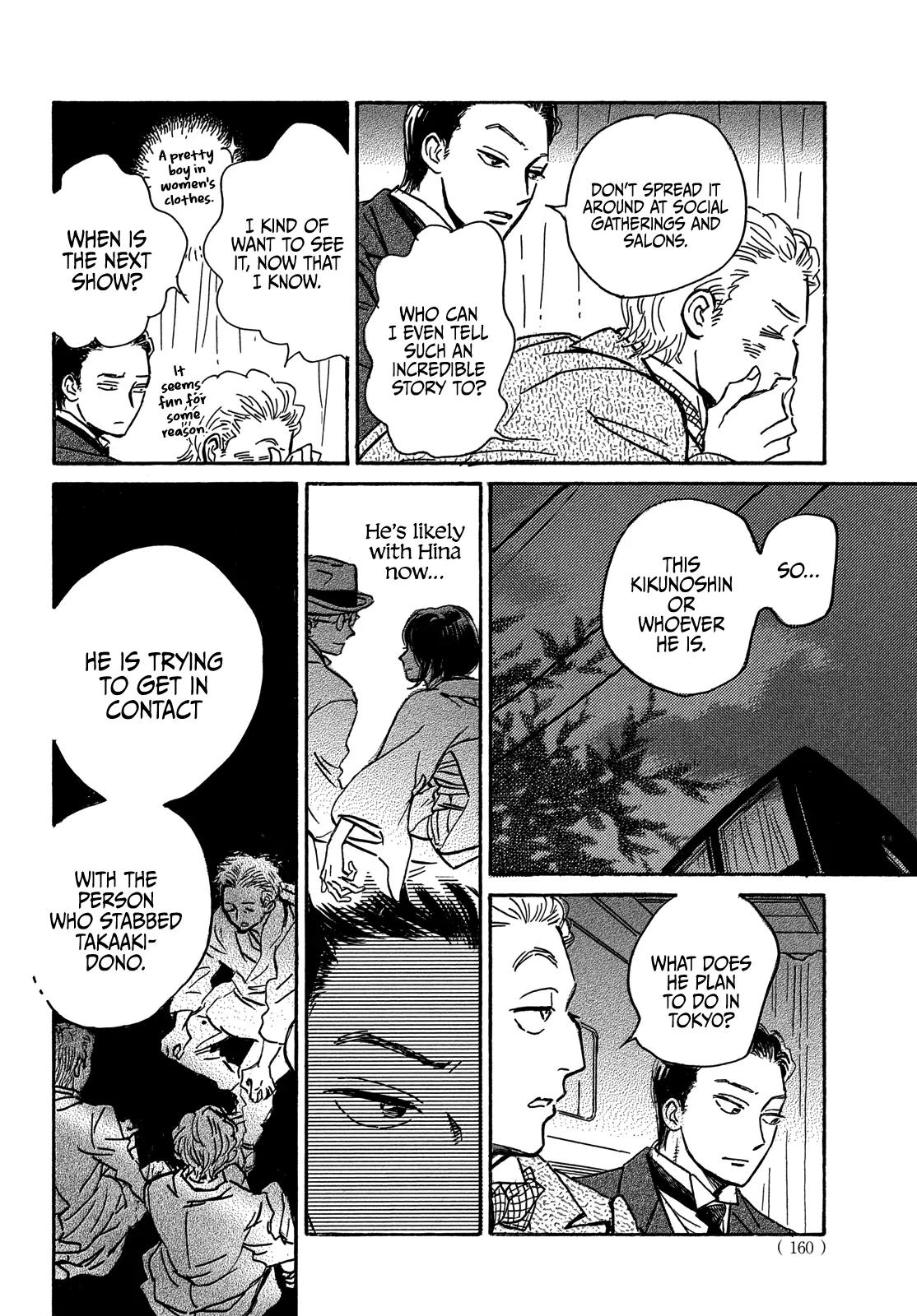 Namida Ame to Serenade Chapter 59 - Page 29