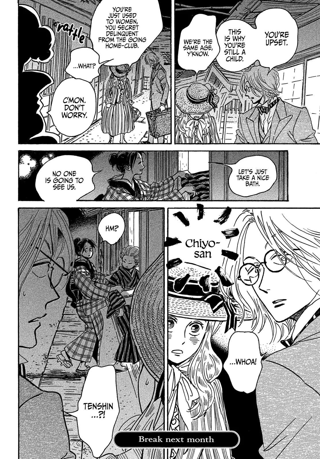 Namida Ame to Serenade Chapter 59 - Page 35