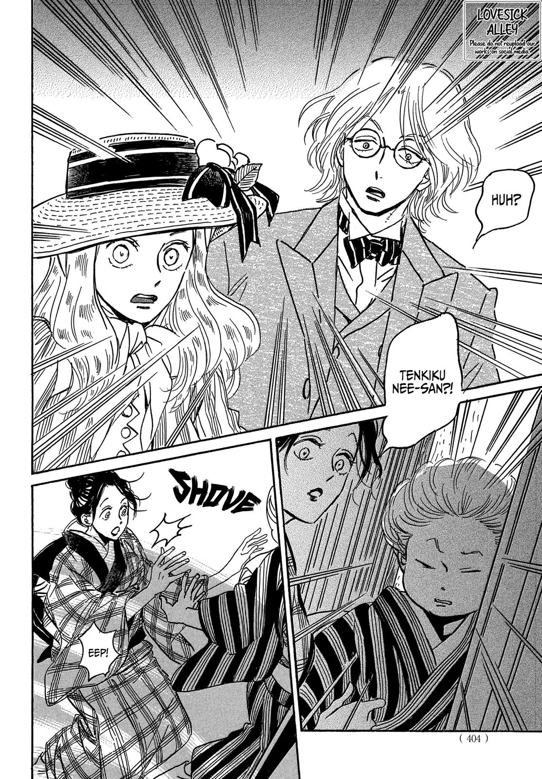 Namida Ame to Serenade Chapter 60 - Page 4