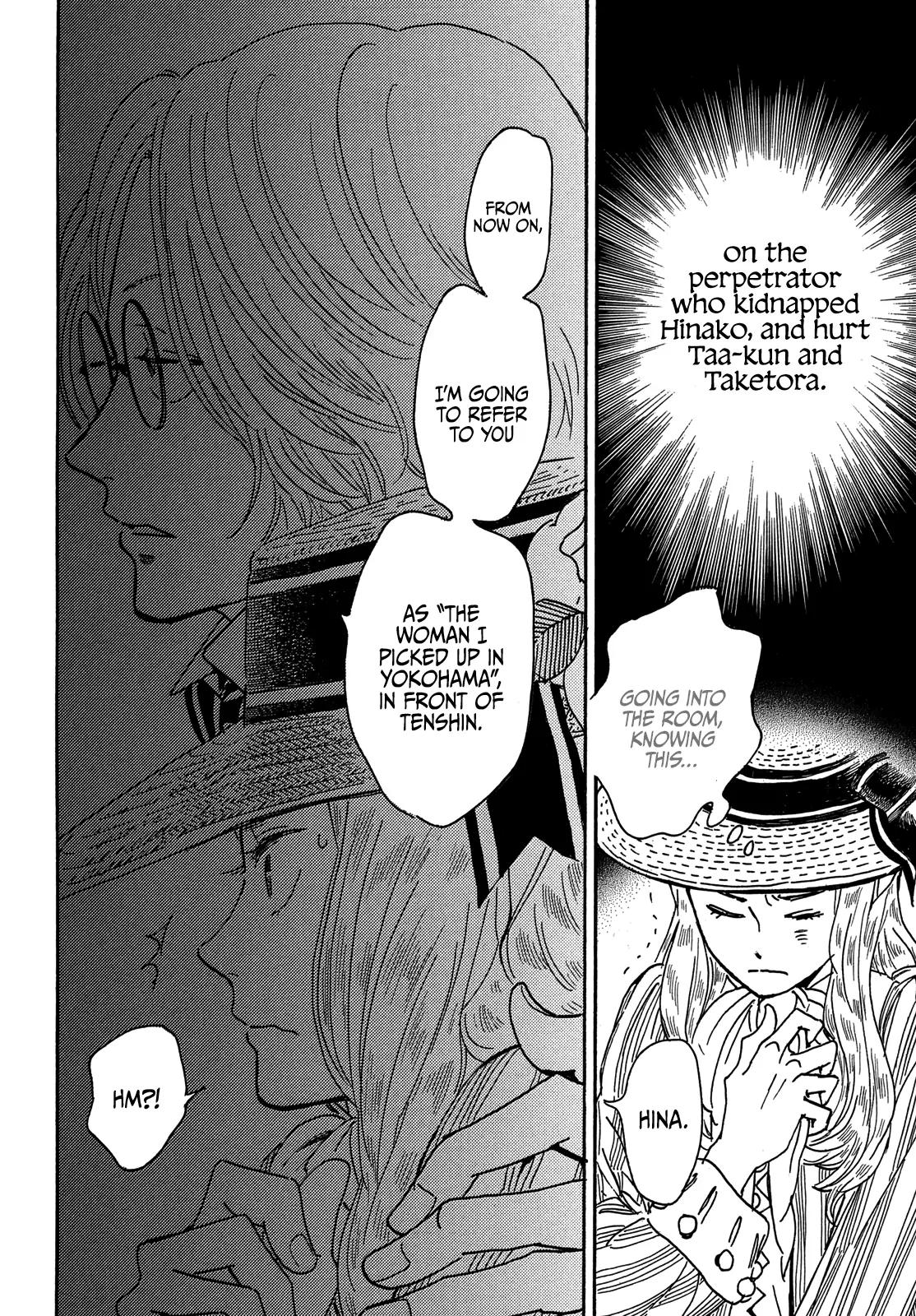 Namida Ame to Serenade Chapter 60 - Page 12