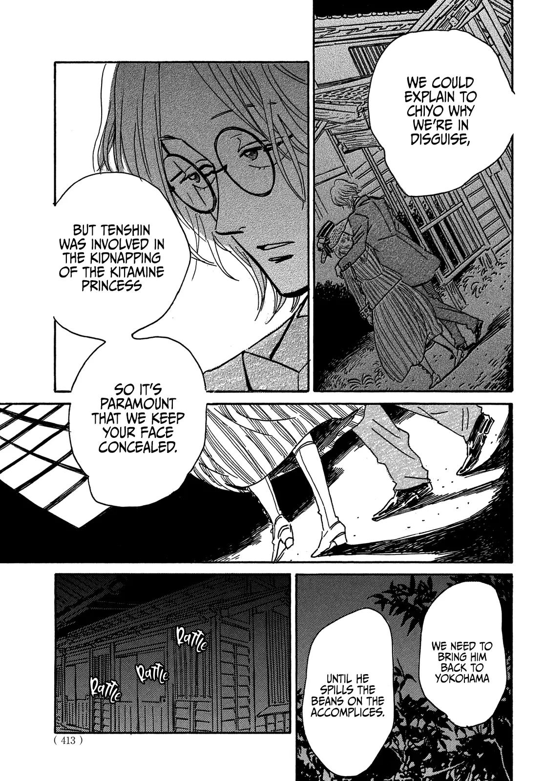 Namida Ame to Serenade Chapter 60 - Page 13