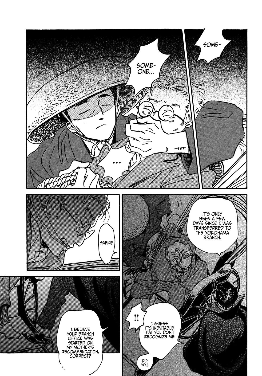 Namida Ame to Serenade Chapter 60 - Page 17