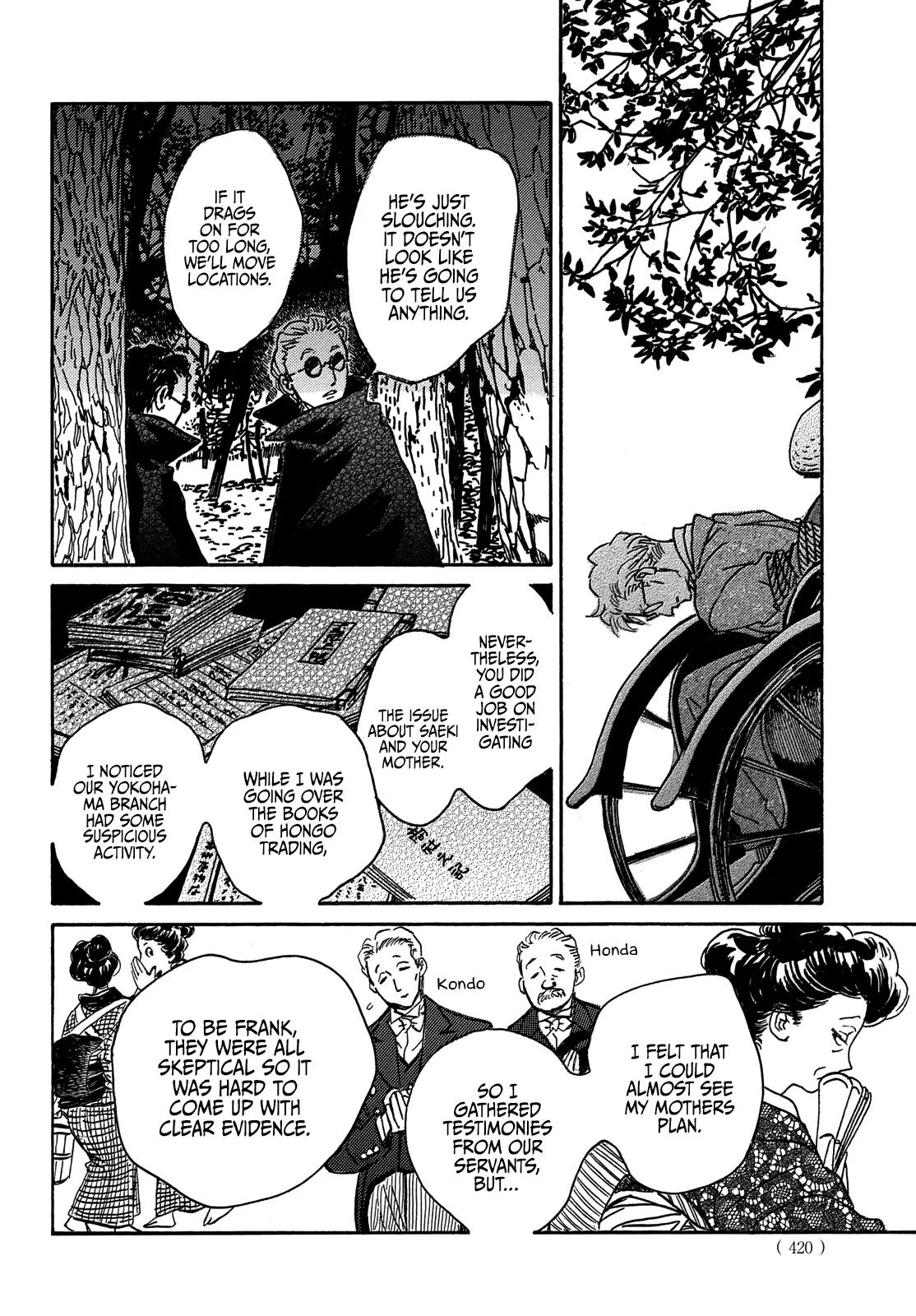 Namida Ame to Serenade Chapter 60 - Page 20