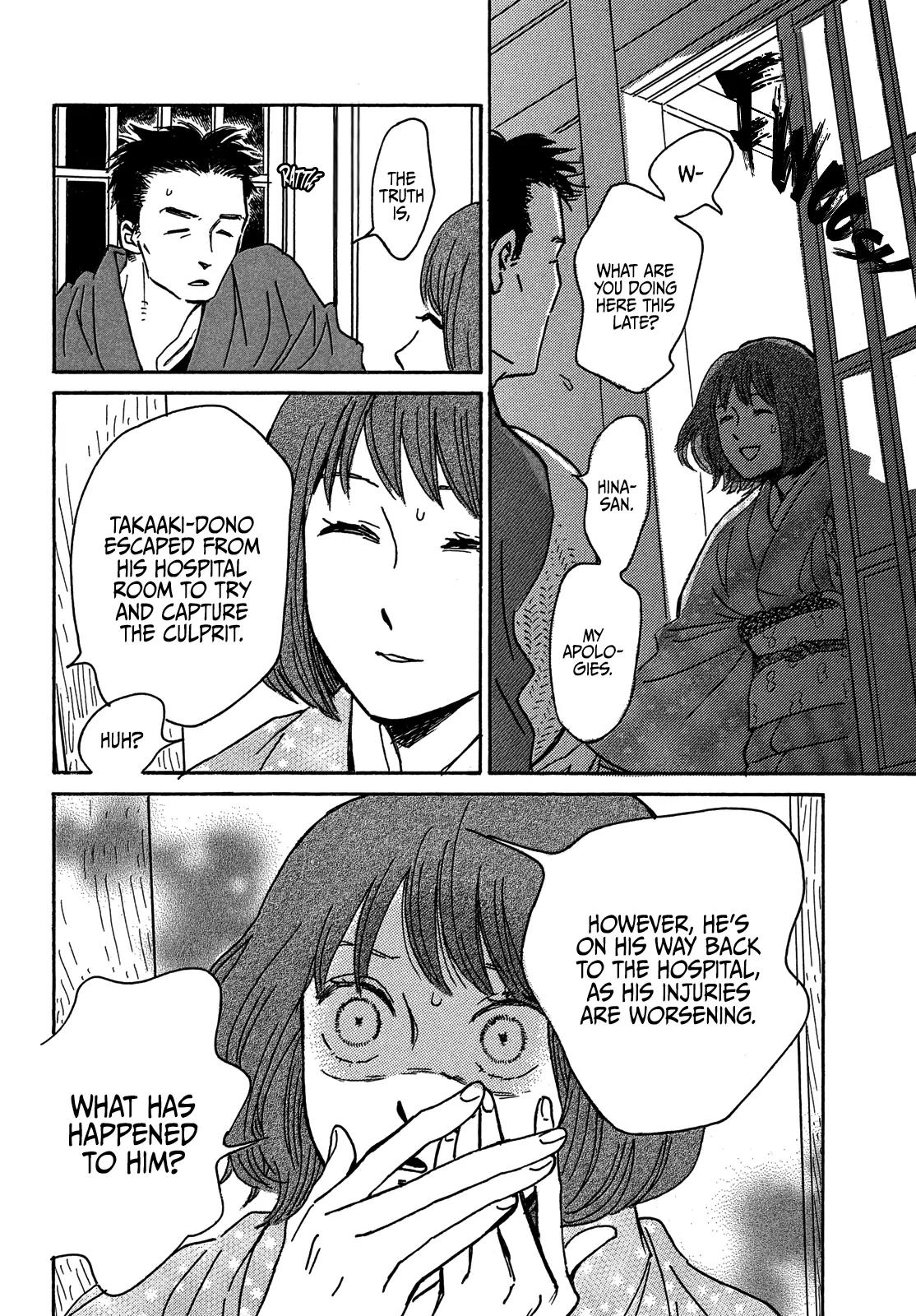 Namida Ame to Serenade Chapter 60 - Page 26
