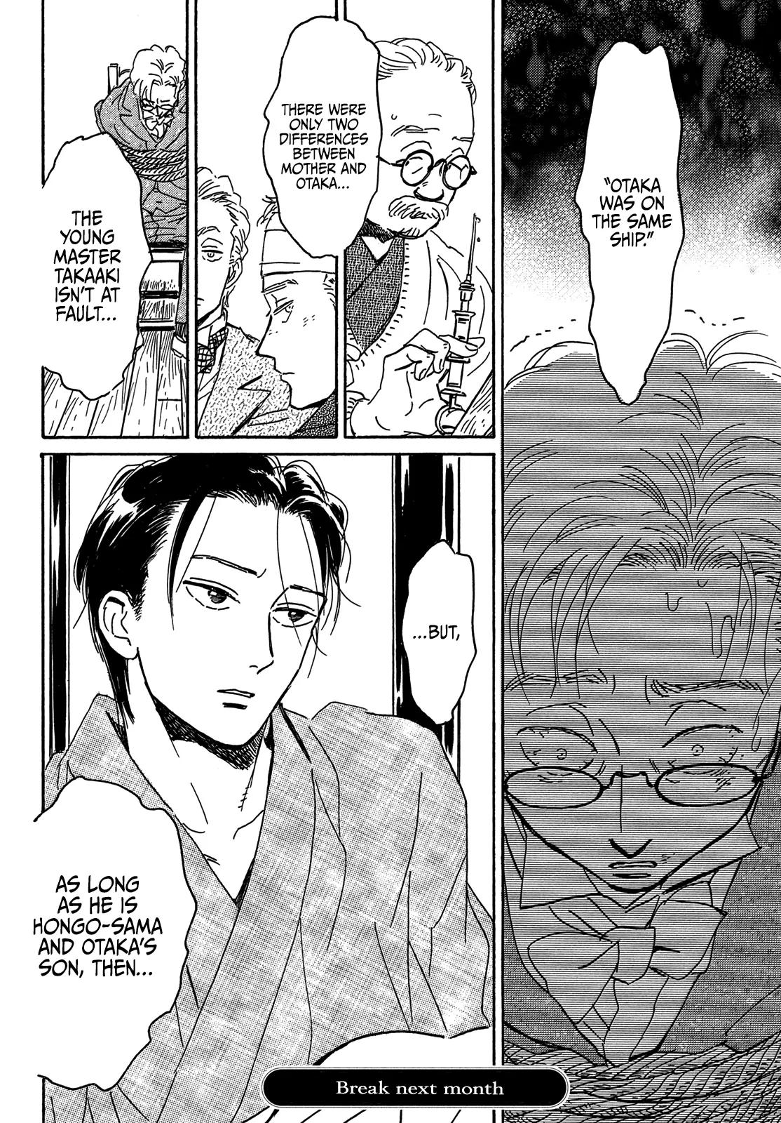 Namida Ame to Serenade Chapter 60 - Page 34