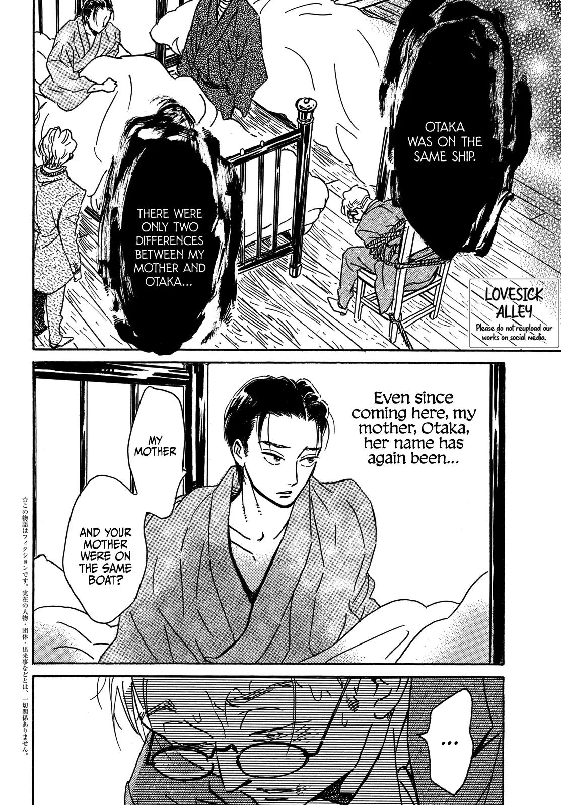 Namida Ame to Serenade Chapter 61 - Page 4