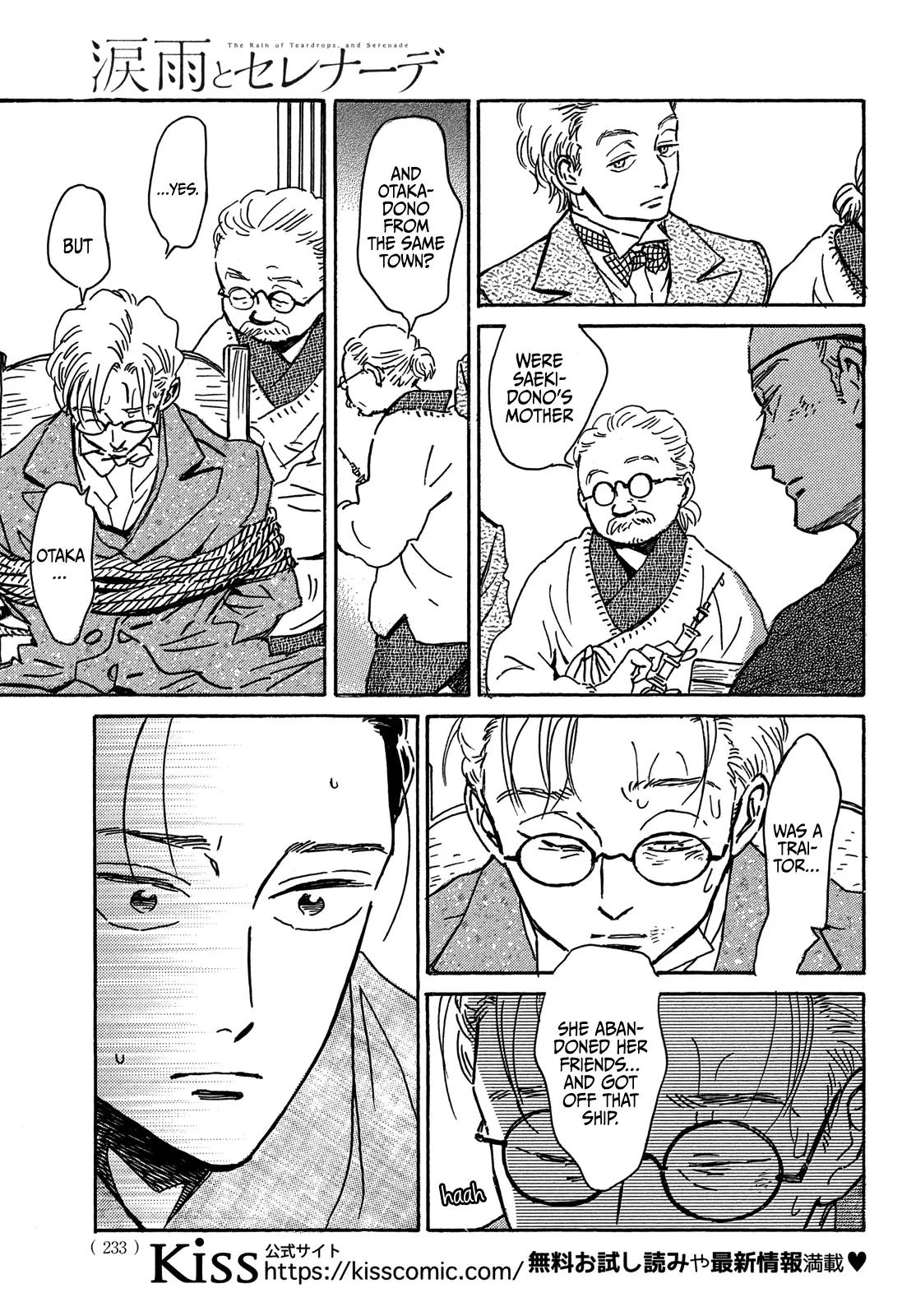 Namida Ame to Serenade Chapter 61 - Page 5