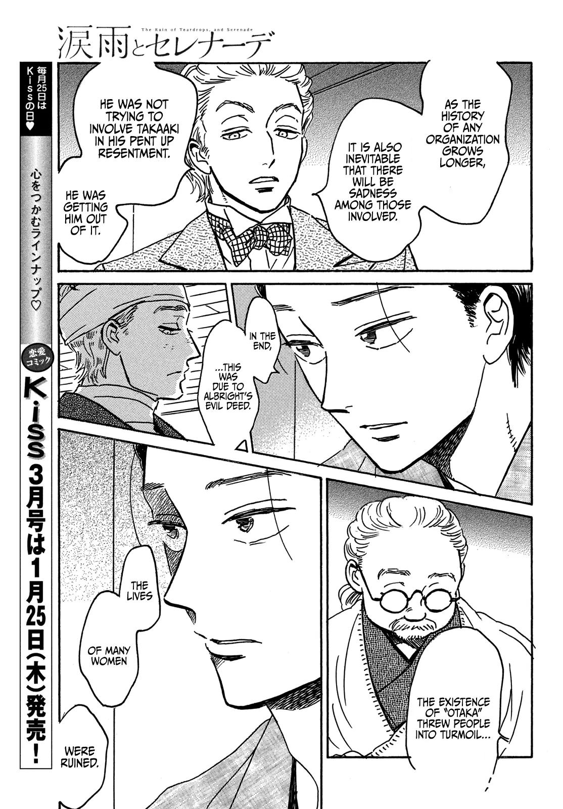 Namida Ame to Serenade Chapter 61 - Page 7