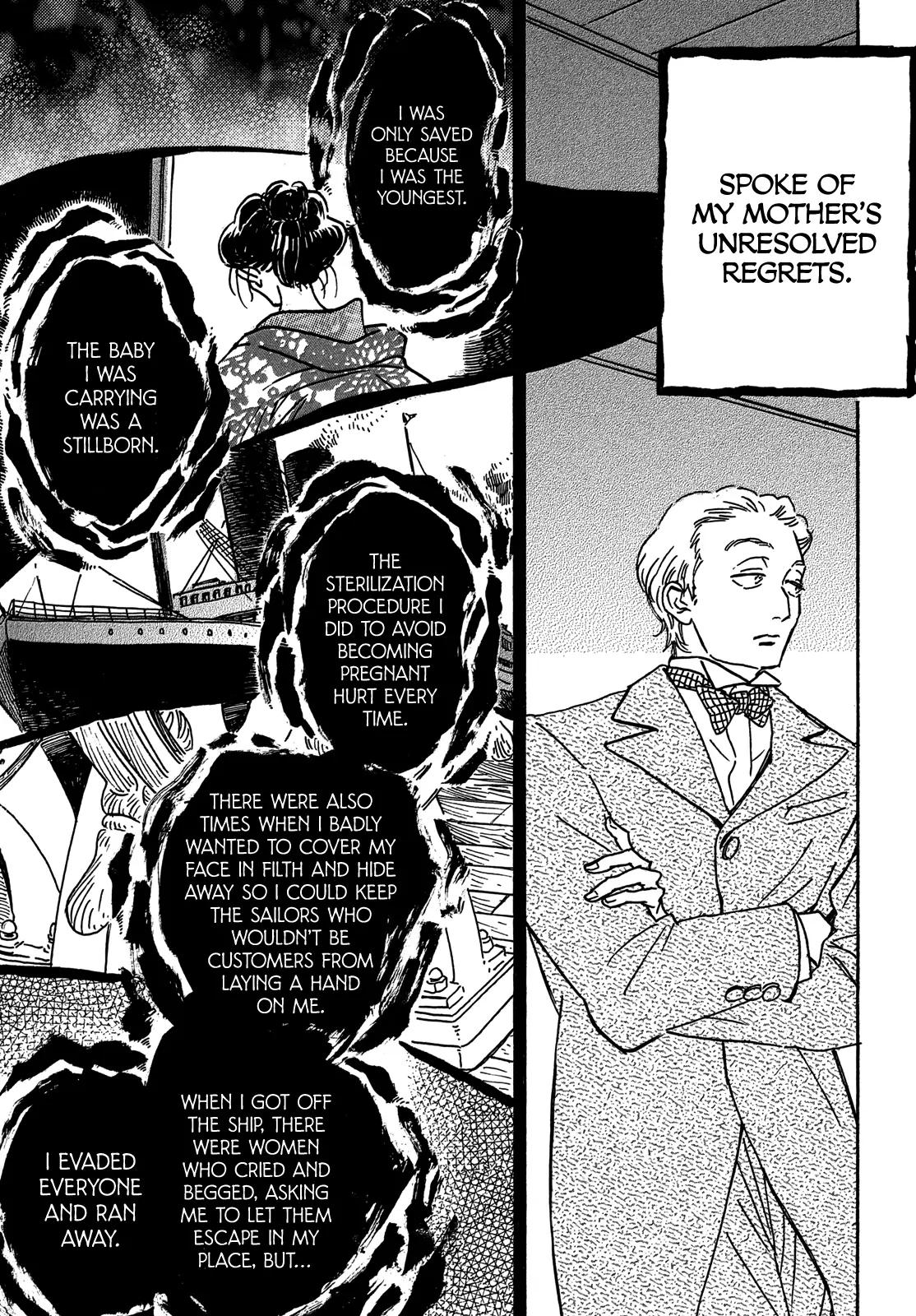 Namida Ame to Serenade Chapter 61 - Page 11