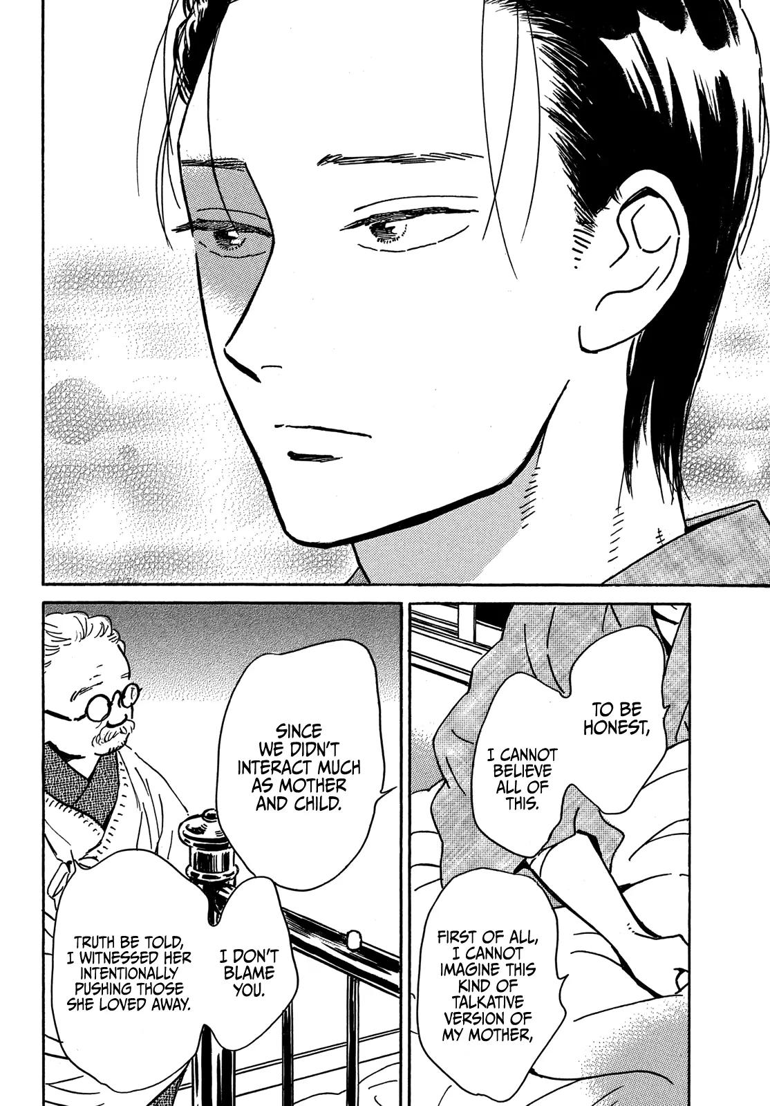 Namida Ame to Serenade Chapter 61 - Page 14