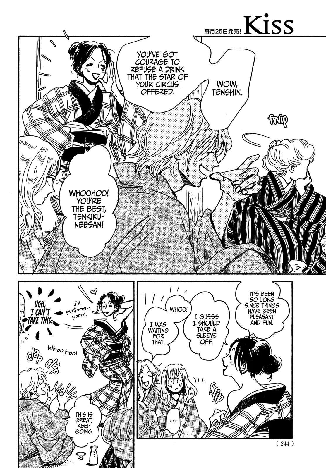 Namida Ame to Serenade Chapter 61 - Page 16