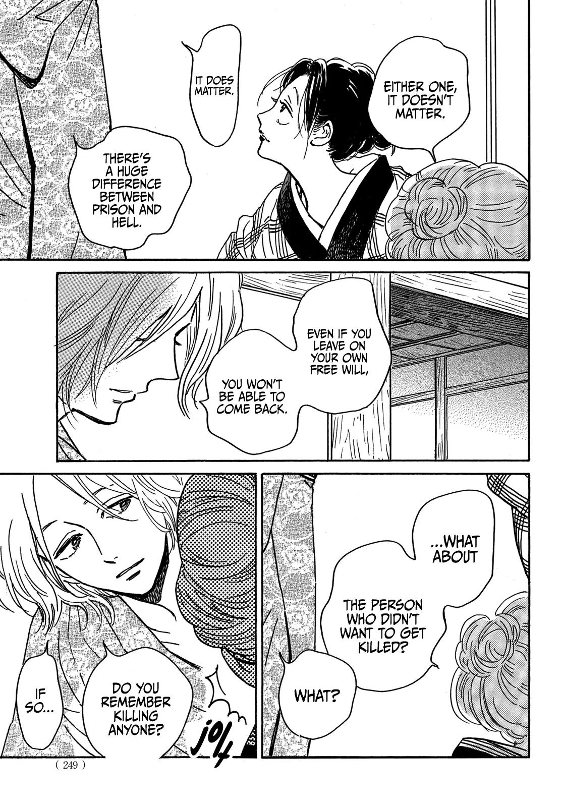 Namida Ame to Serenade Chapter 61 - Page 21