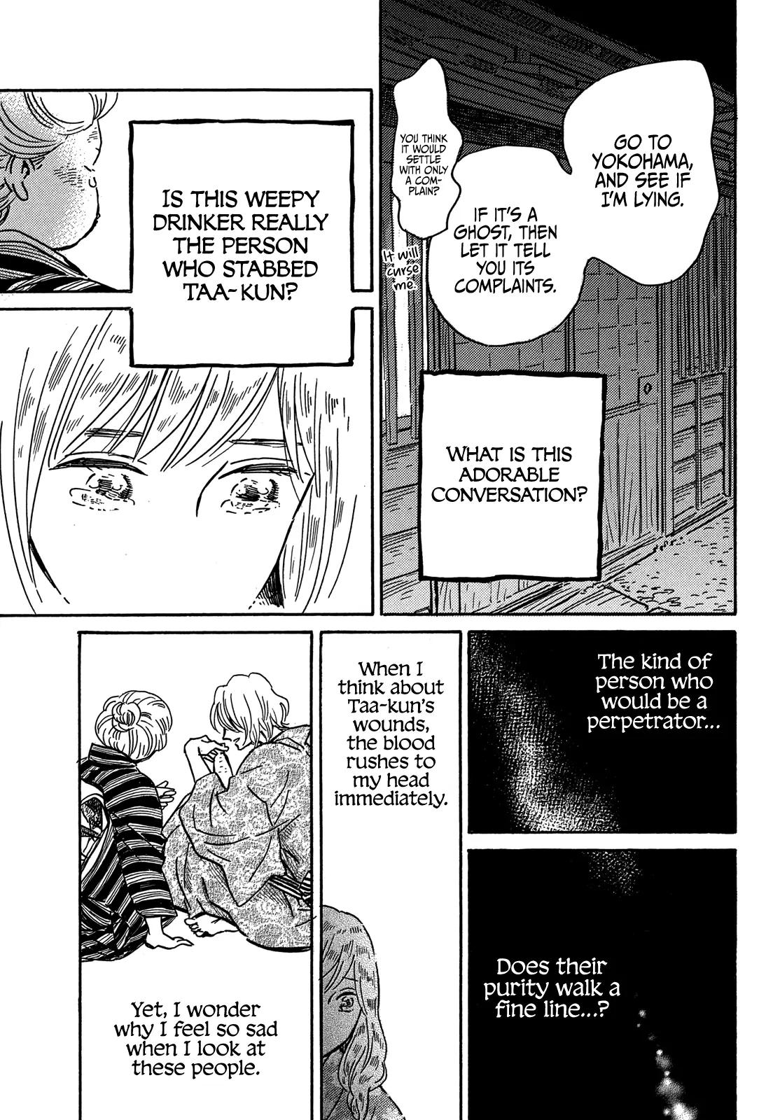 Namida Ame to Serenade Chapter 61 - Page 23