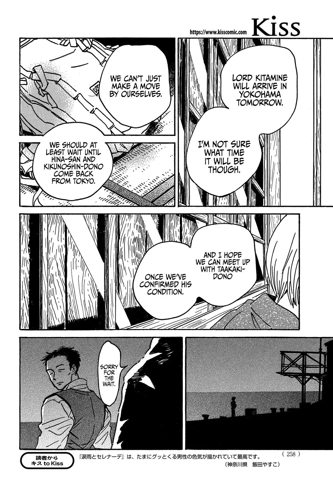 Namida Ame to Serenade Chapter 61 - Page 30