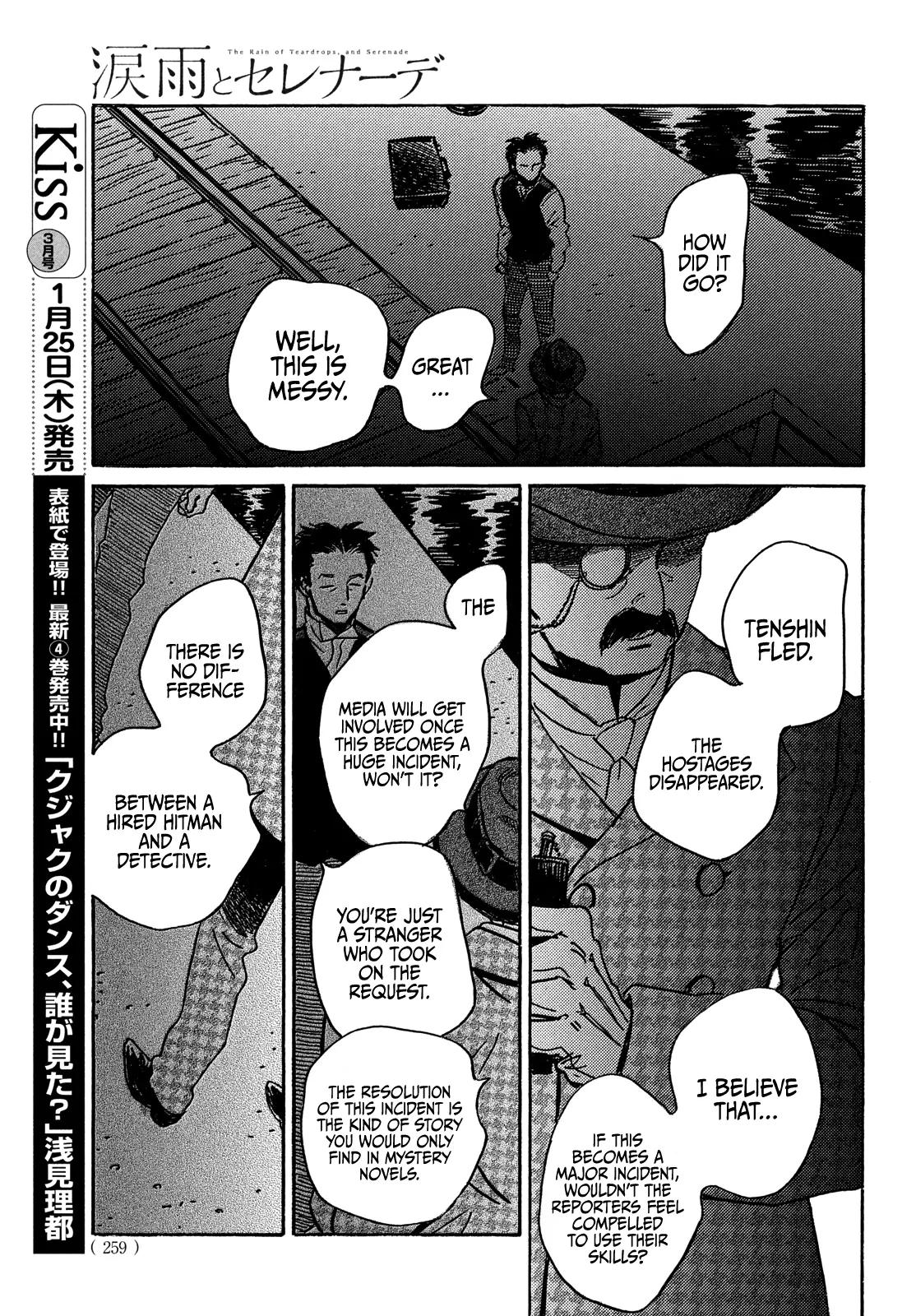 Namida Ame to Serenade Chapter 61 - Page 31