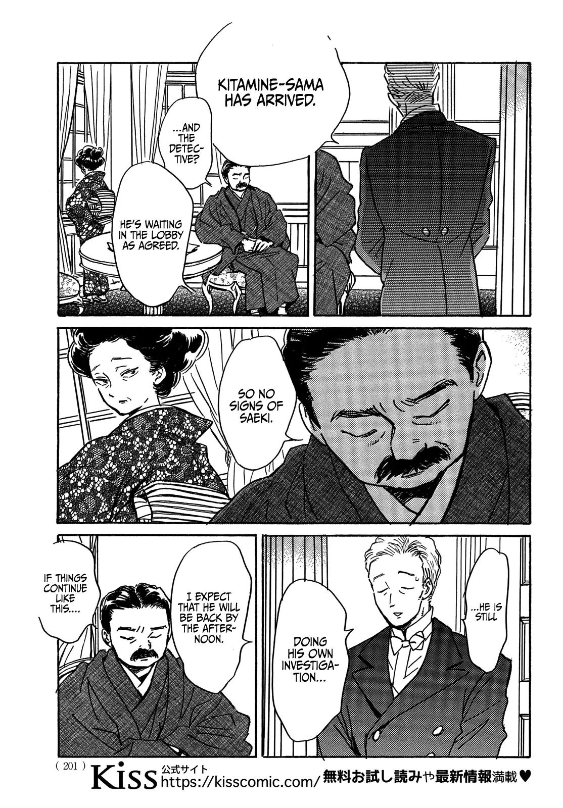 Namida Ame to Serenade Chapter 62 - Page 5