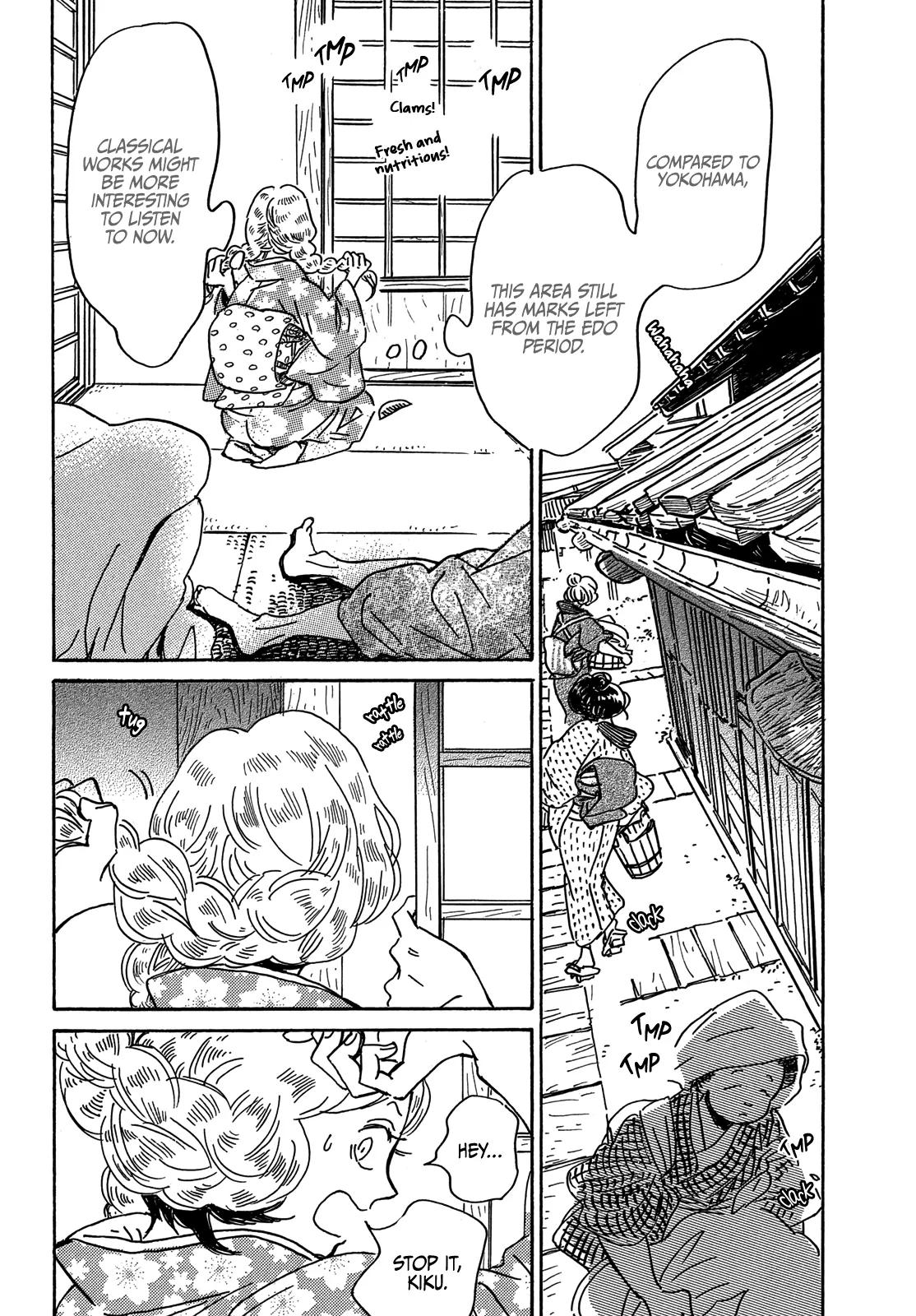 Namida Ame to Serenade Chapter 62 - Page 18