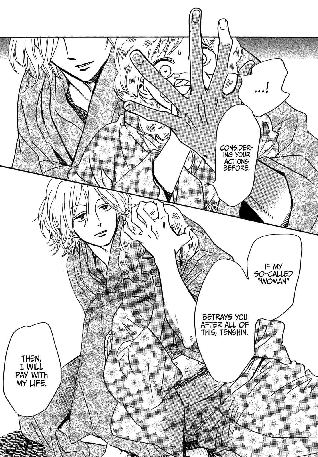 Namida Ame to Serenade Chapter 62 - Page 20