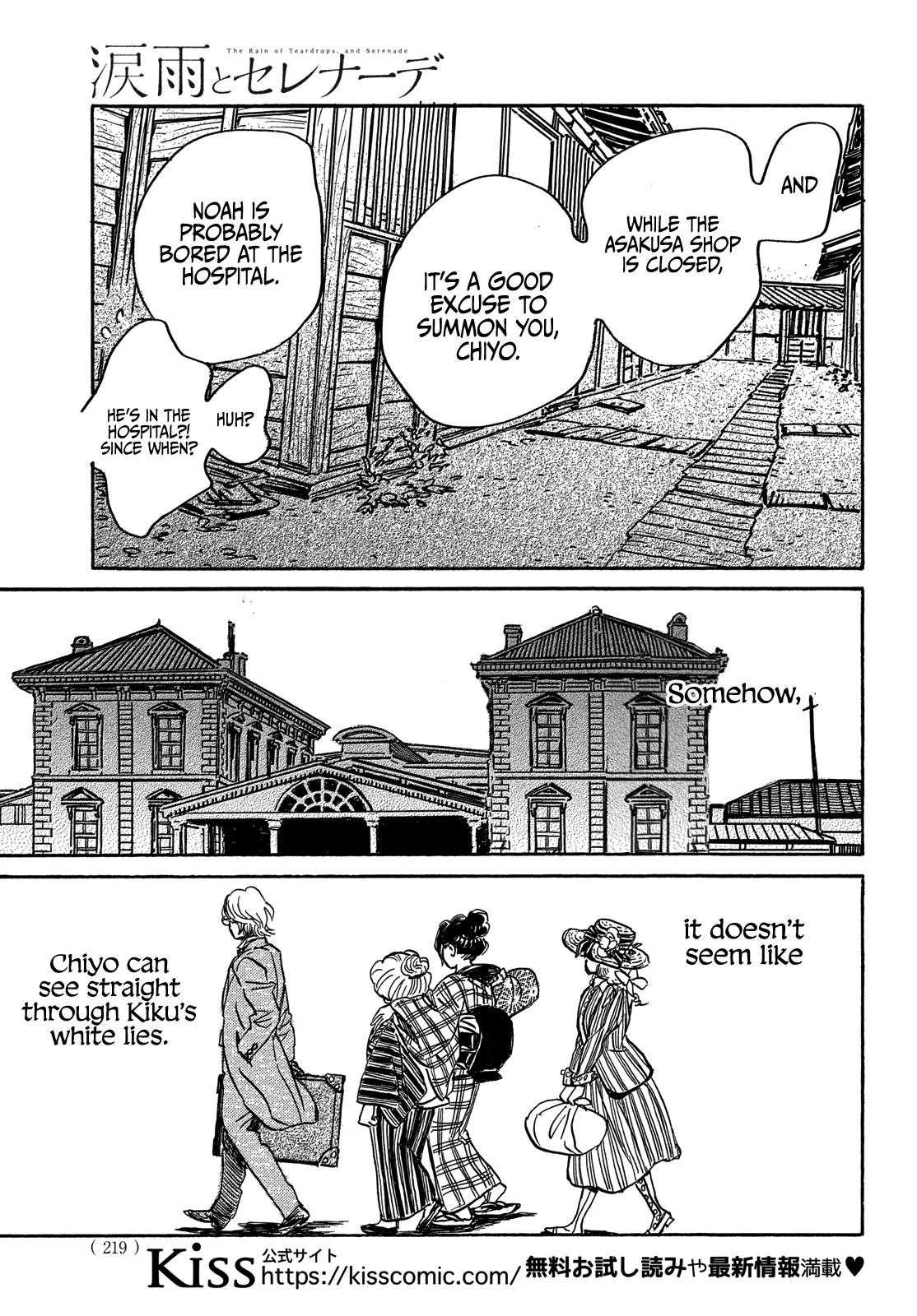 Namida Ame to Serenade Chapter 62 - Page 23