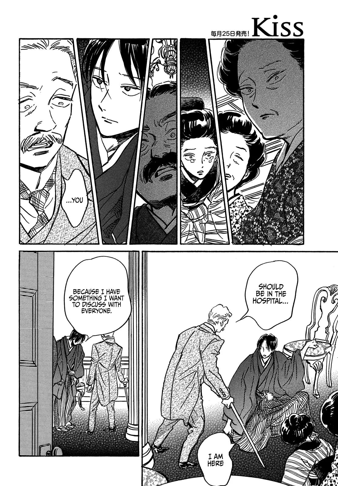 Namida Ame to Serenade Chapter 62 - Page 32