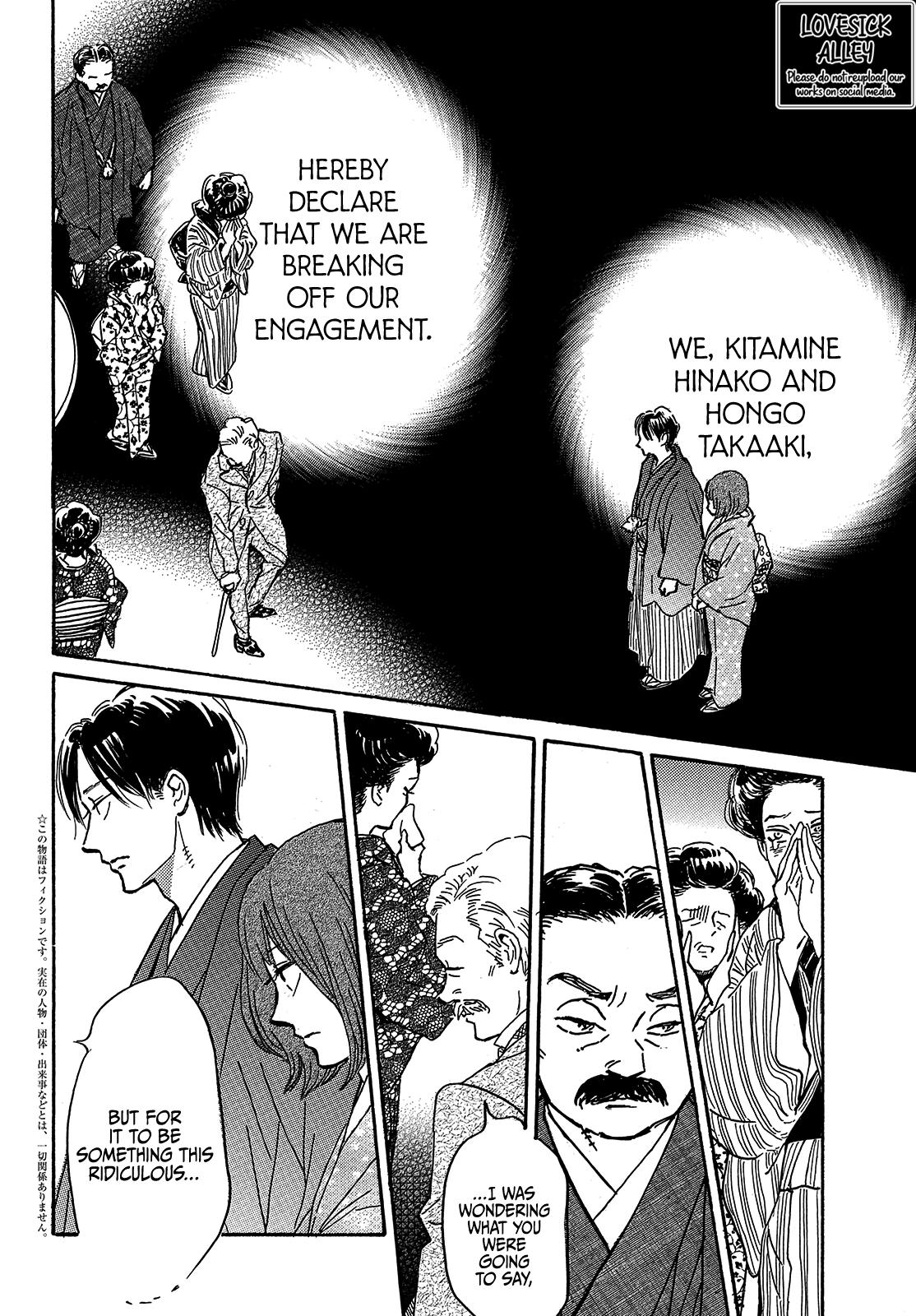 Namida Ame to Serenade Chapter 63 - Page 4