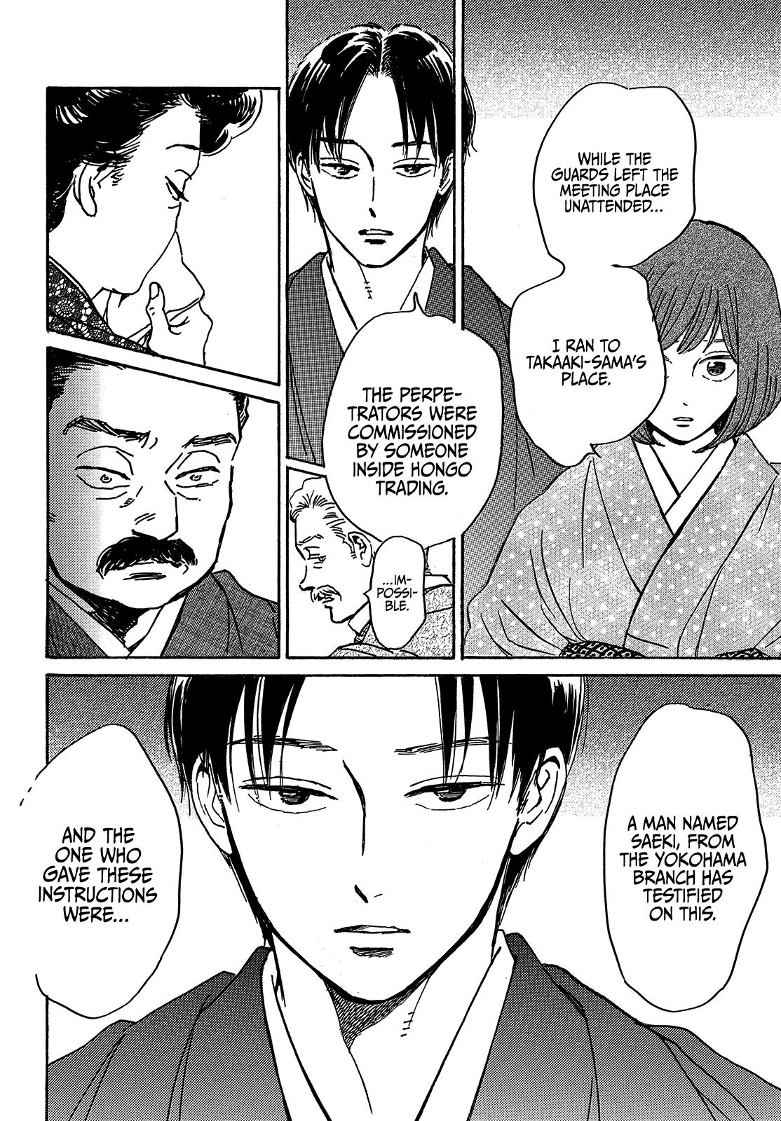 Namida Ame to Serenade Chapter 63 - Page 6