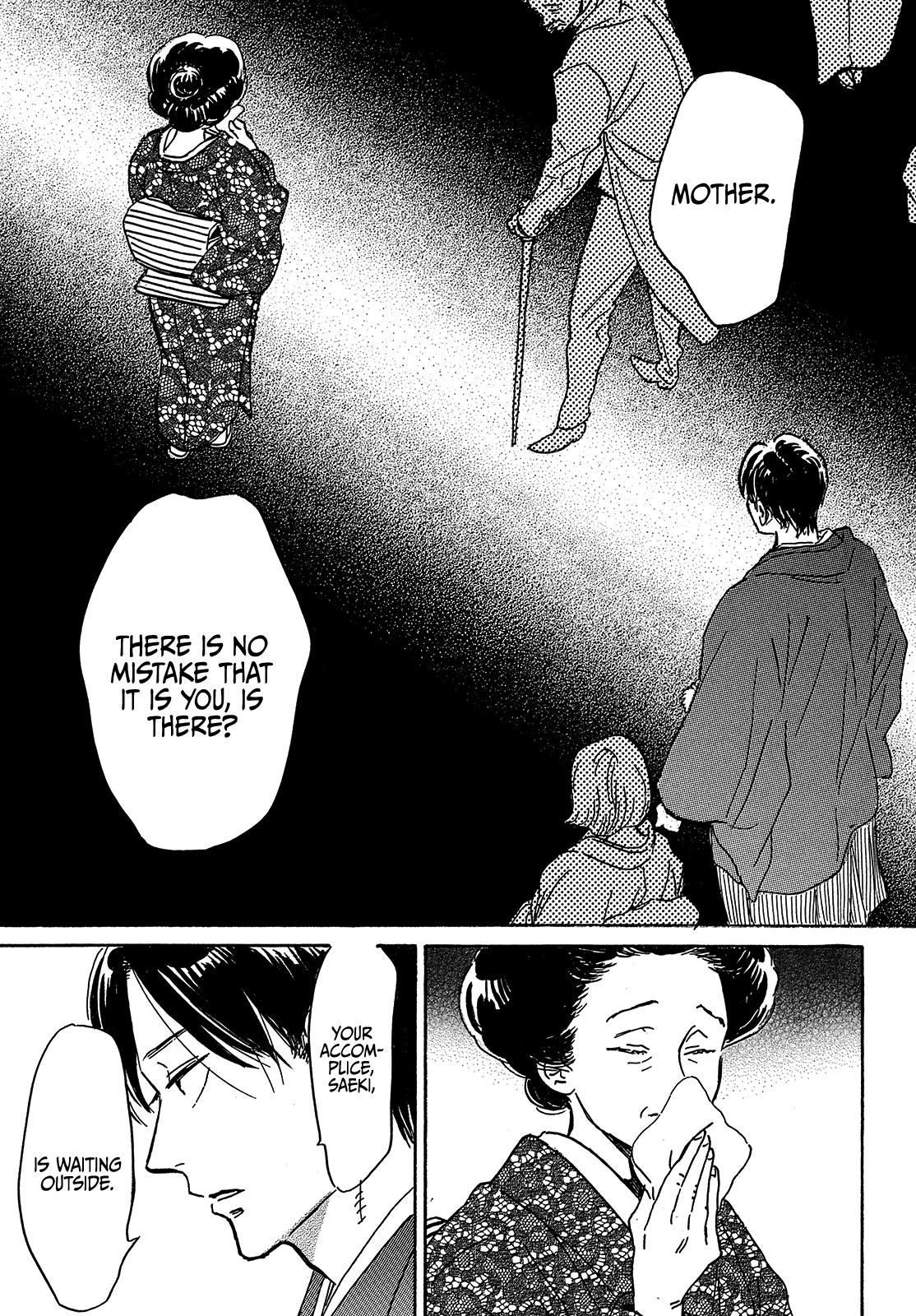 Namida Ame to Serenade Chapter 63 - Page 7