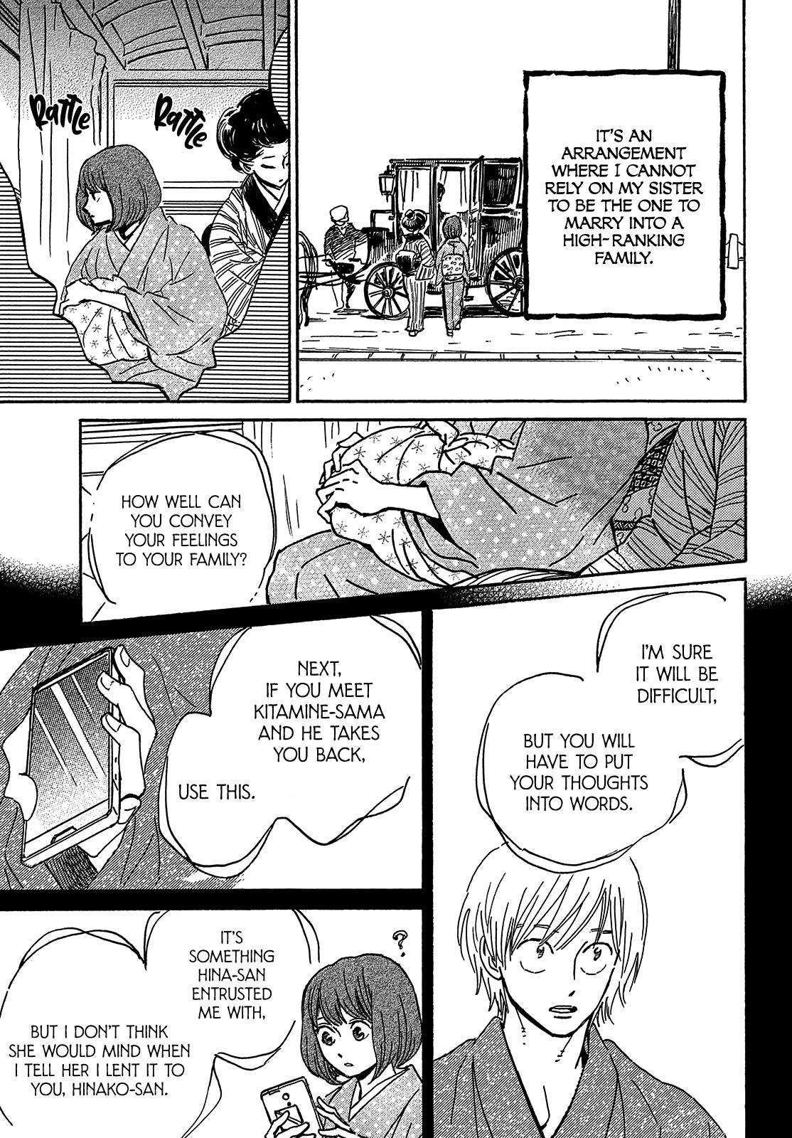 Namida Ame to Serenade Chapter 63 - Page 13