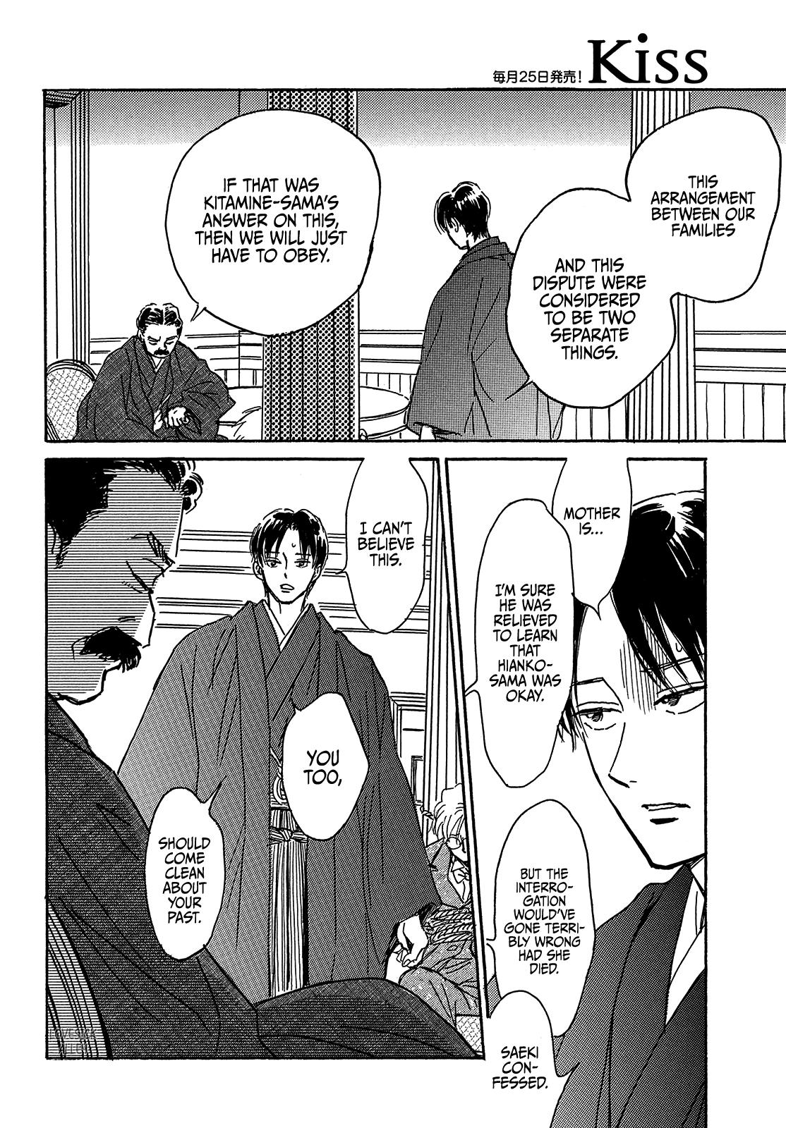 Namida Ame to Serenade Chapter 63 - Page 16