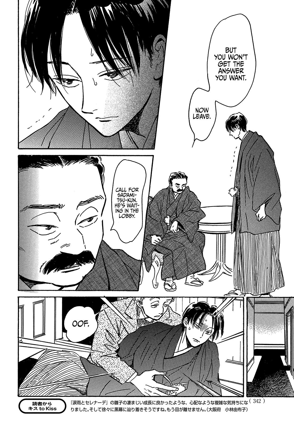 Namida Ame to Serenade Chapter 63 - Page 18