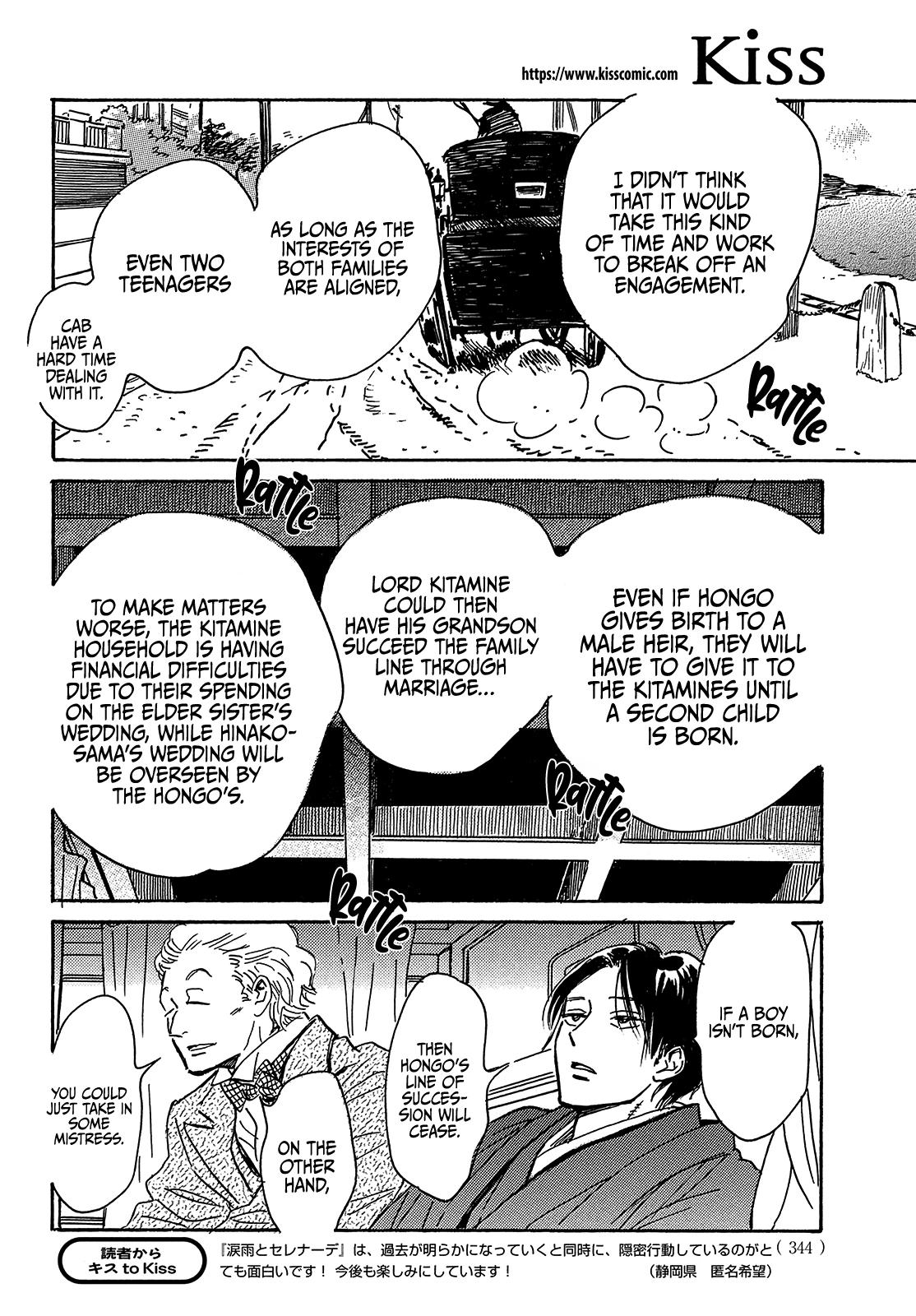 Namida Ame to Serenade Chapter 63 - Page 20