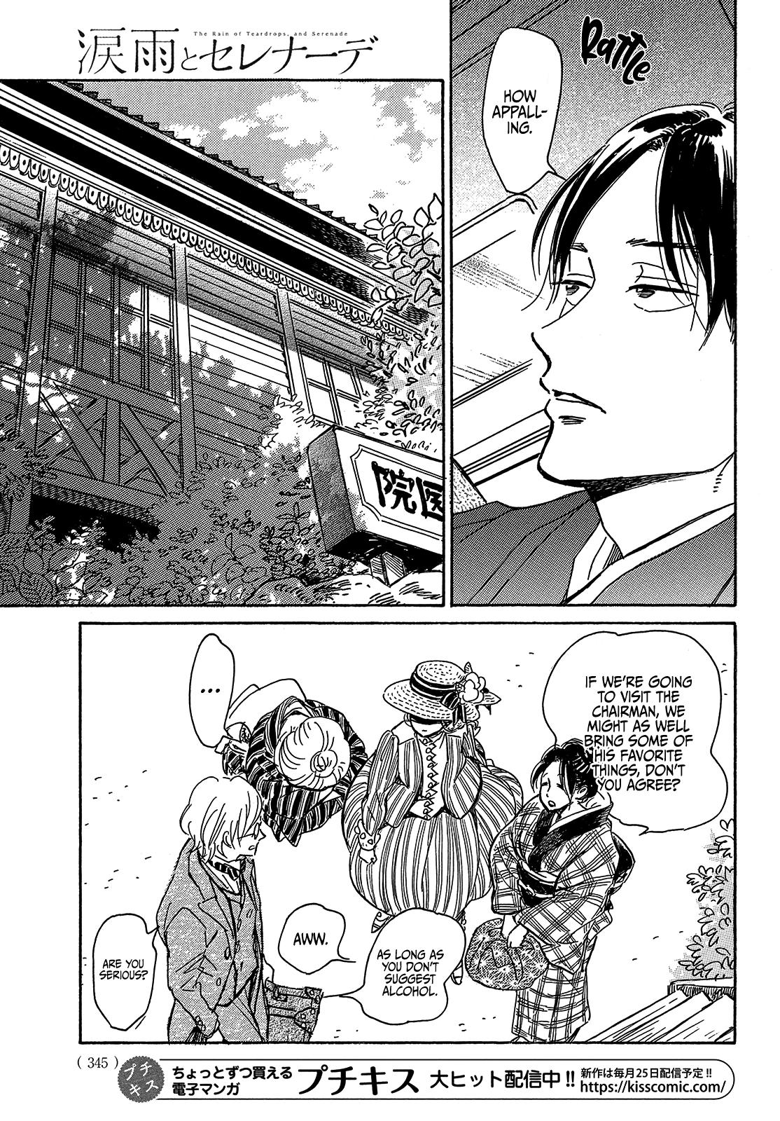 Namida Ame to Serenade Chapter 63 - Page 21