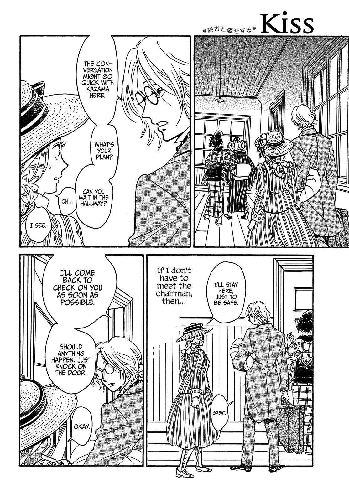 Namida Ame to Serenade Chapter 63 - Page 22