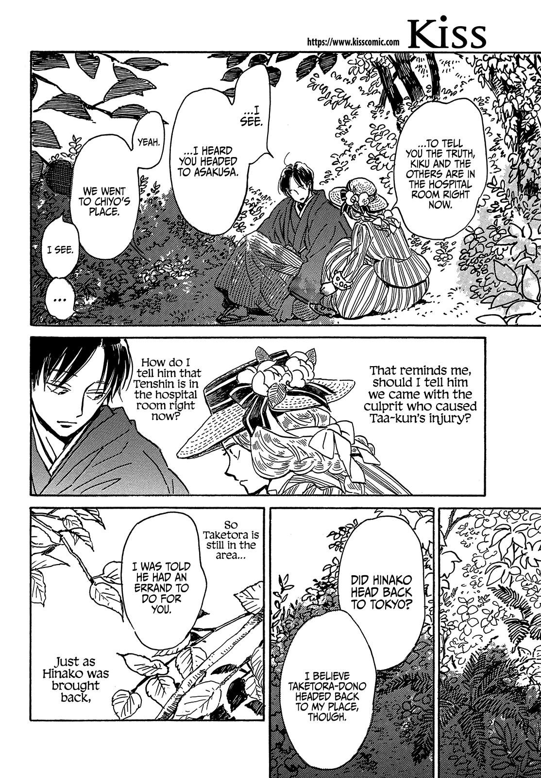 Namida Ame to Serenade Chapter 63 - Page 30