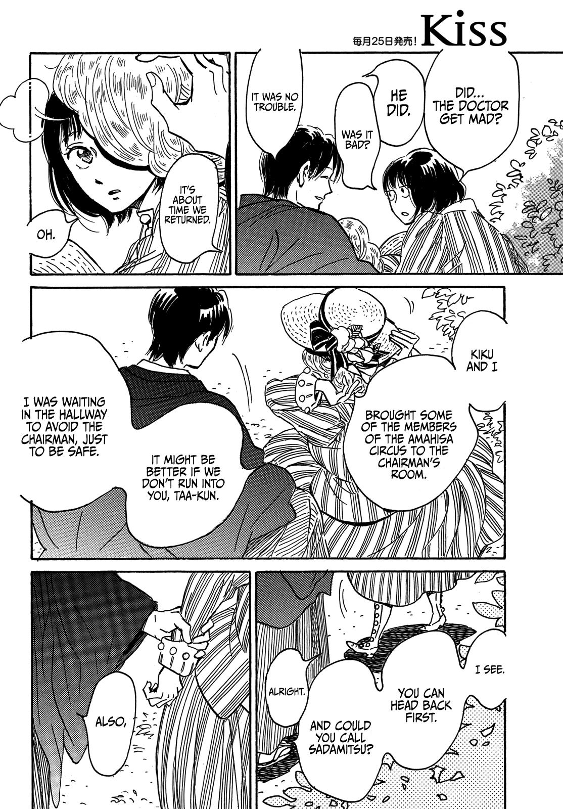 Namida Ame to Serenade Chapter 64 - Page 5