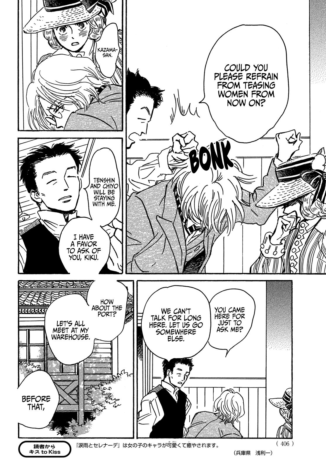 Namida Ame to Serenade Chapter 64 - Page 17